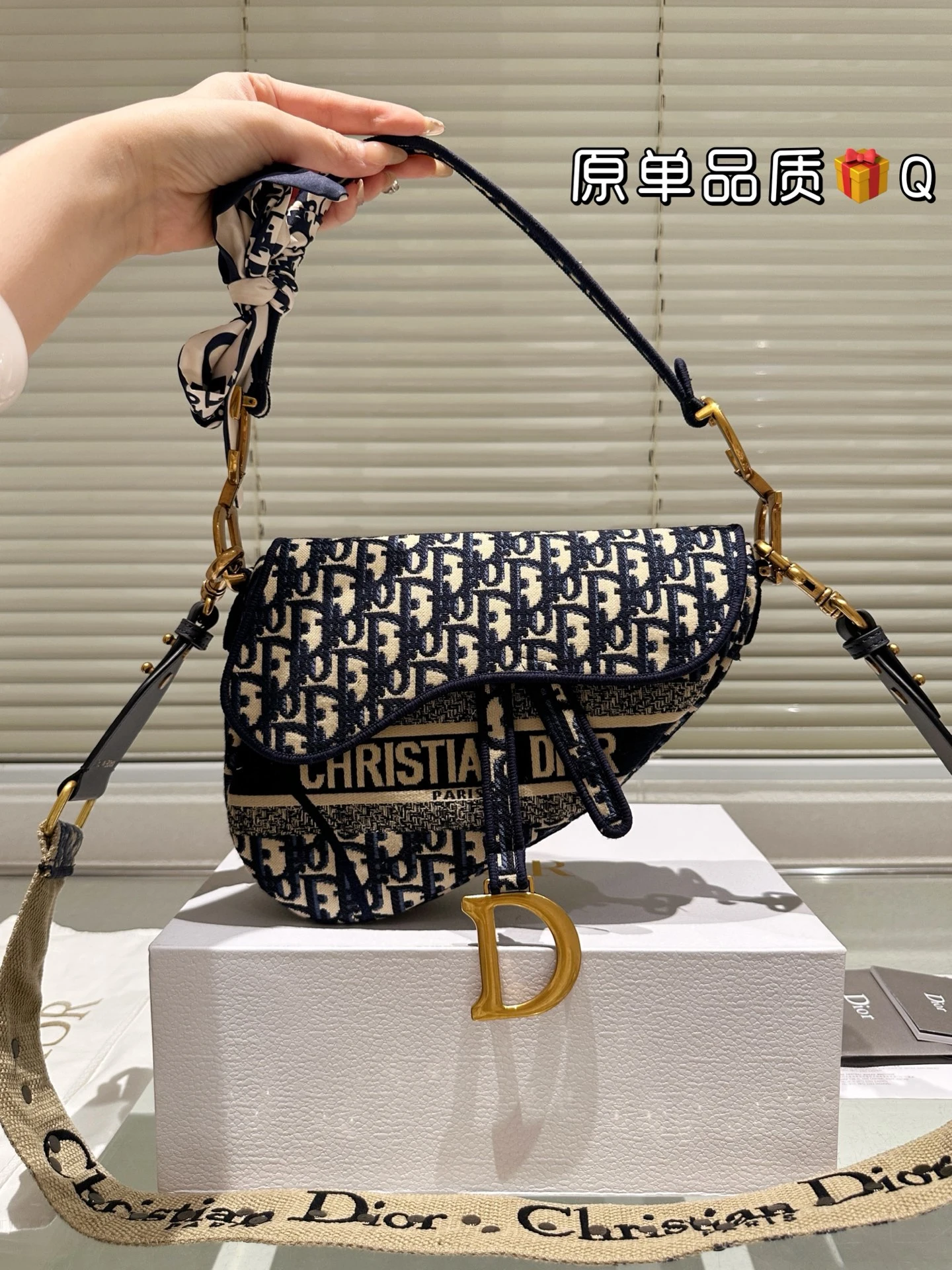 Dior Bag — 8717b000