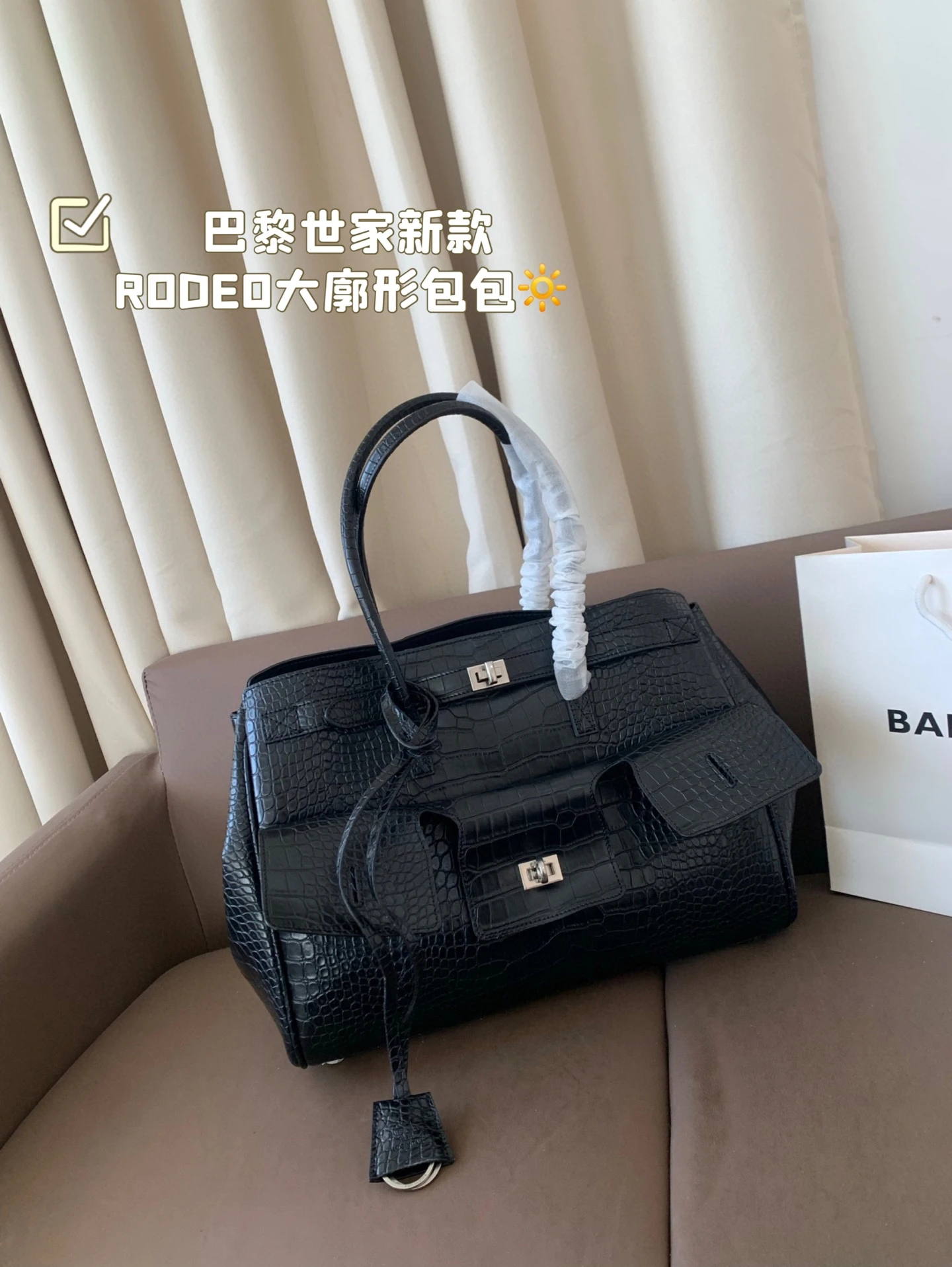 Balenciaga Bag — 2146e202