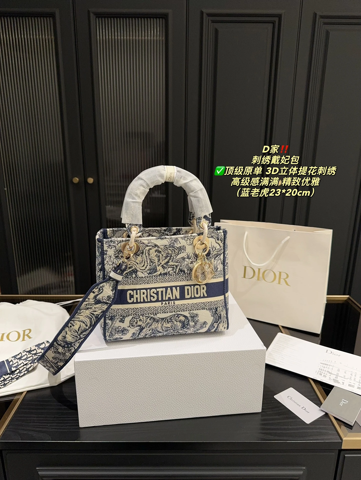 Dior Bag — 32219462