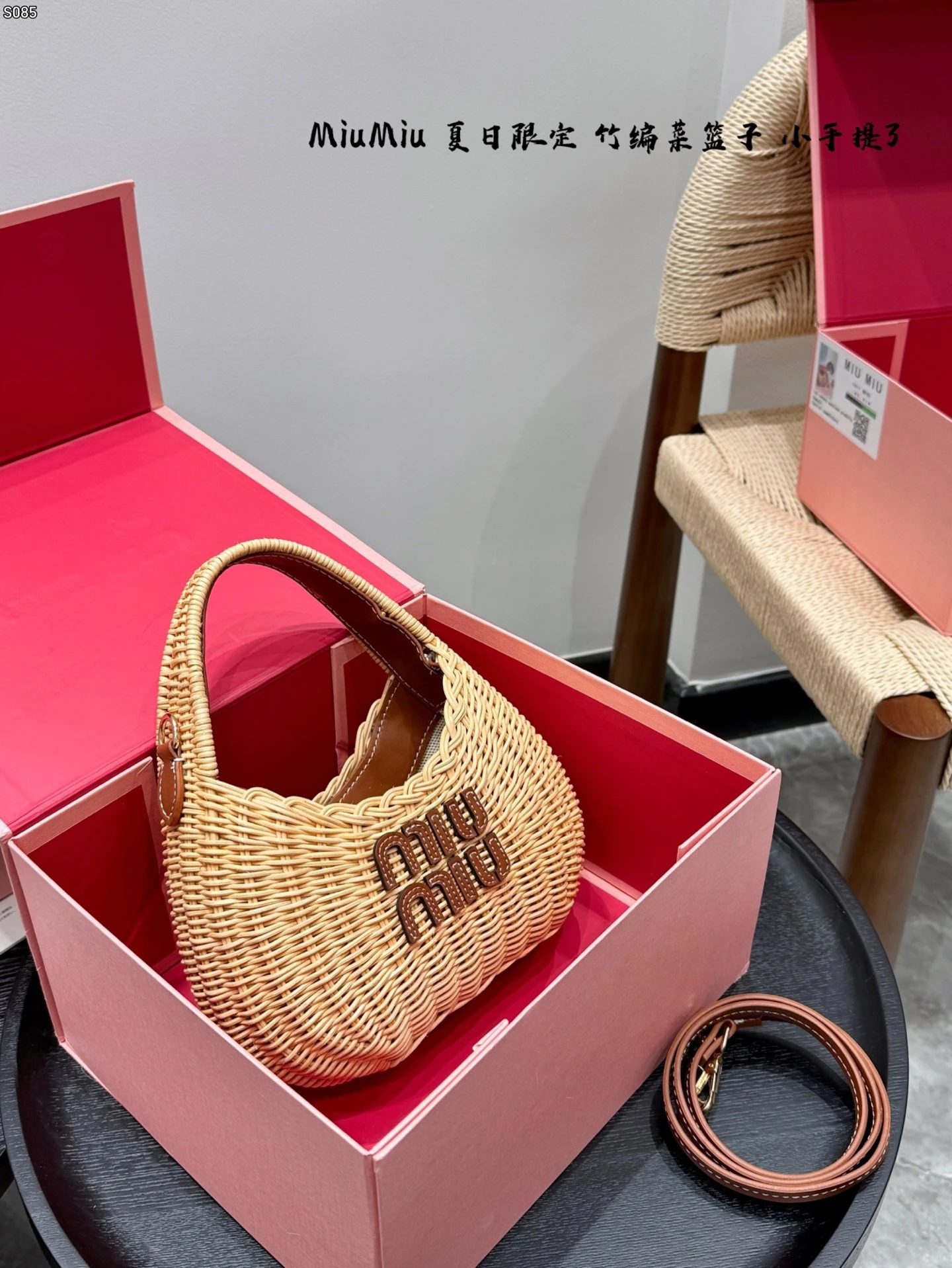 Miu Miu Bag — ed7fe9c4
