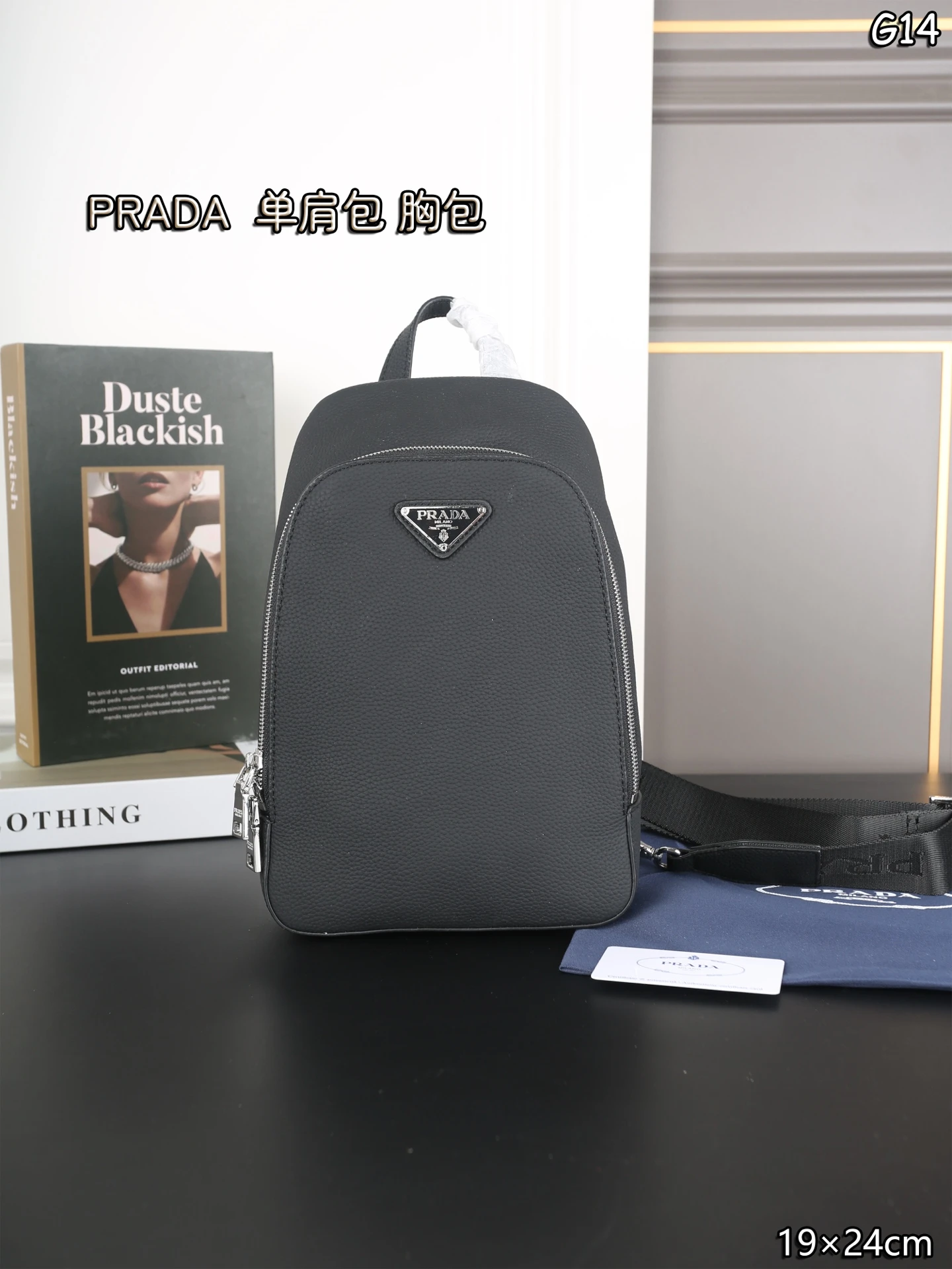 Prada Bag — 2c2a9f66