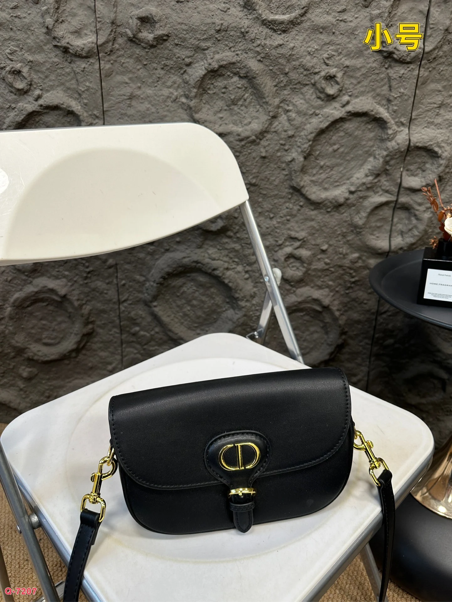 Dior Bag — 4114a9b3