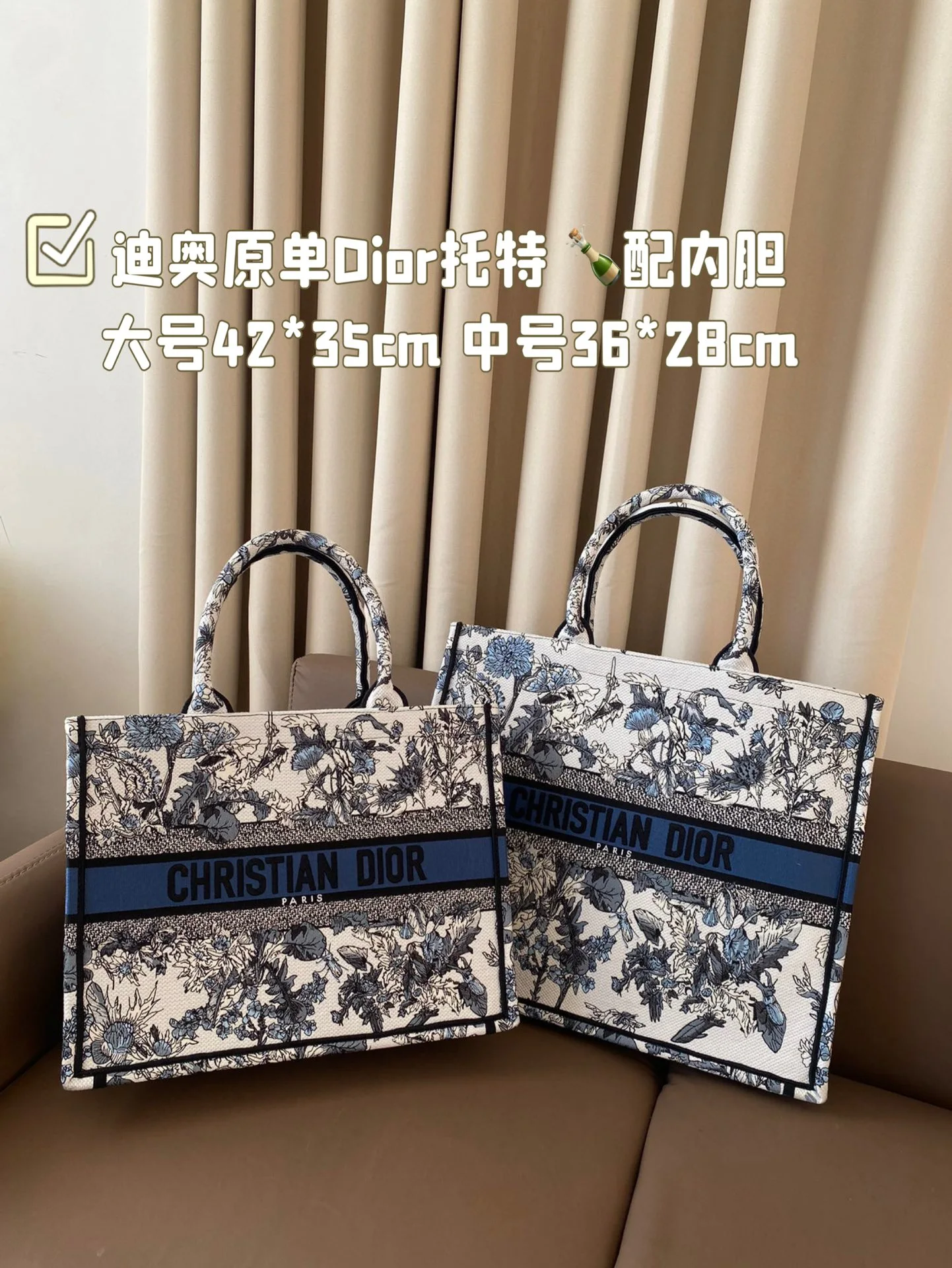 Dior Bag — f4f449be
