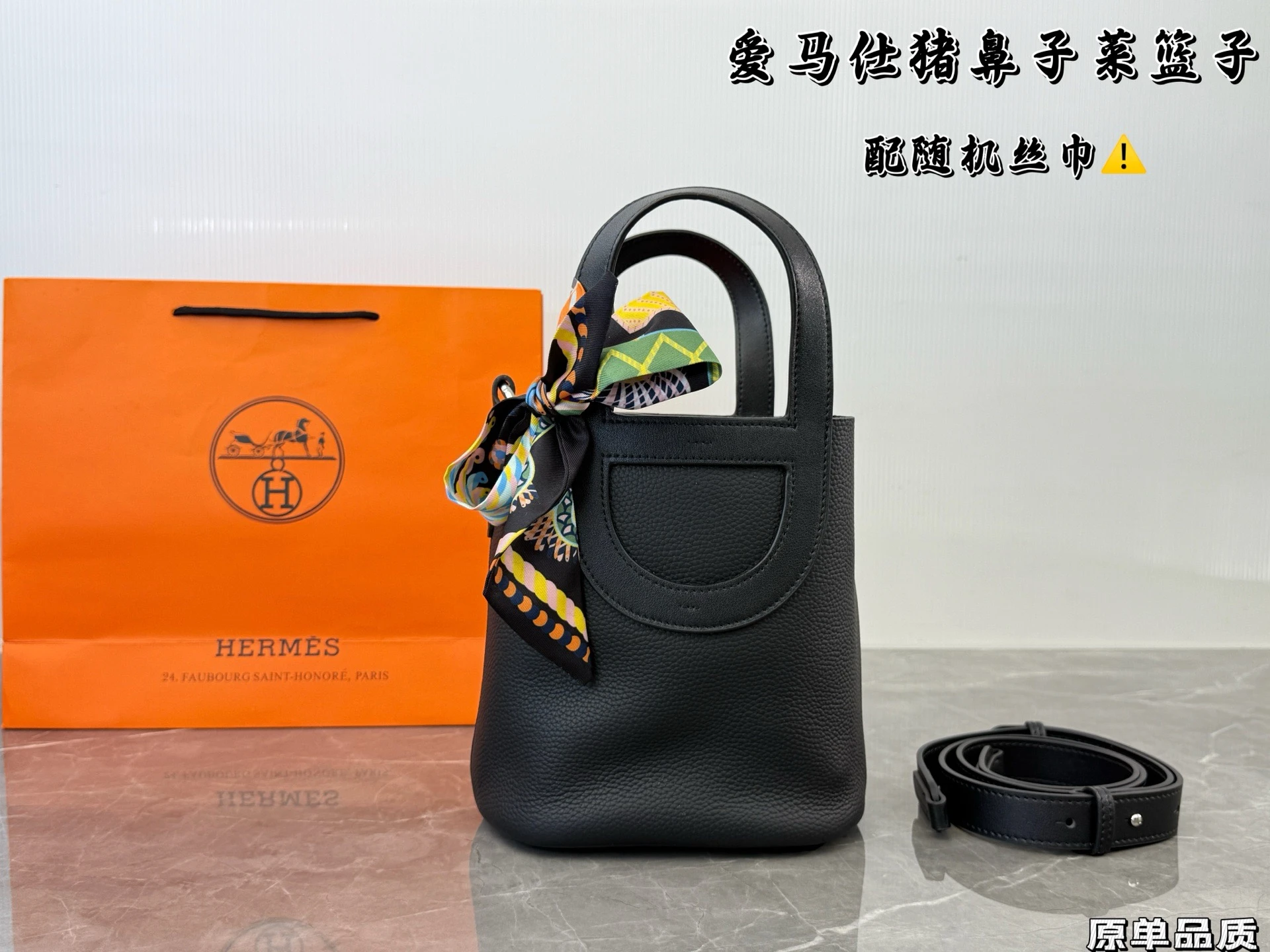 Hermès Bag — 202d17fa