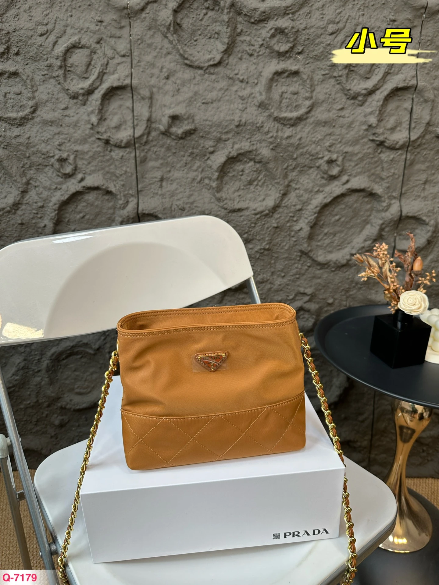 Prada Bag — bad9b3bd
