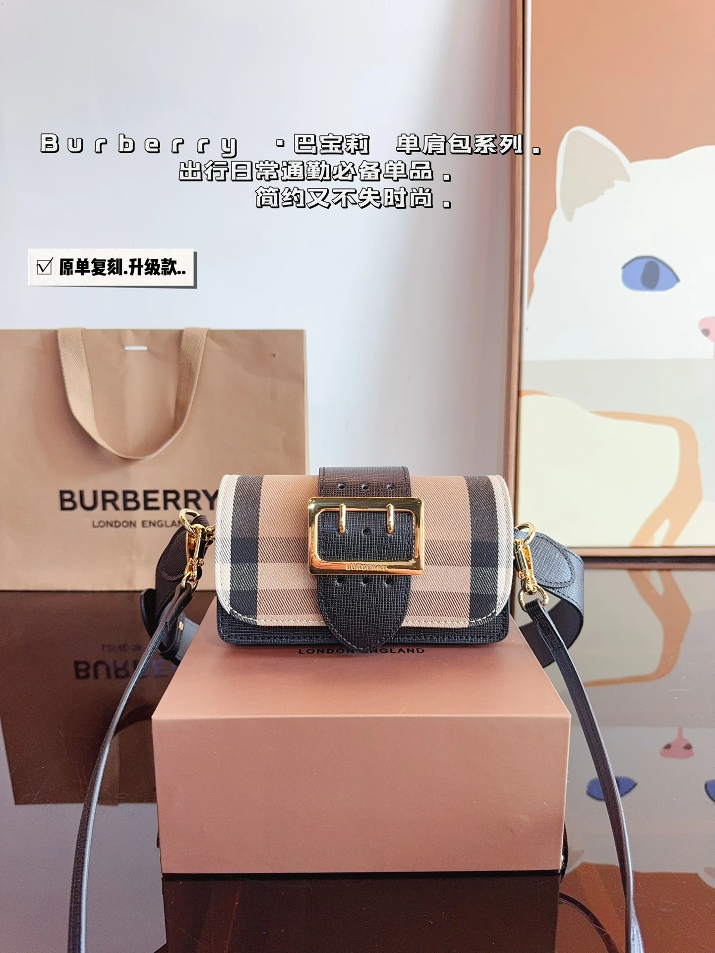 Burberry Bag — a63600ab