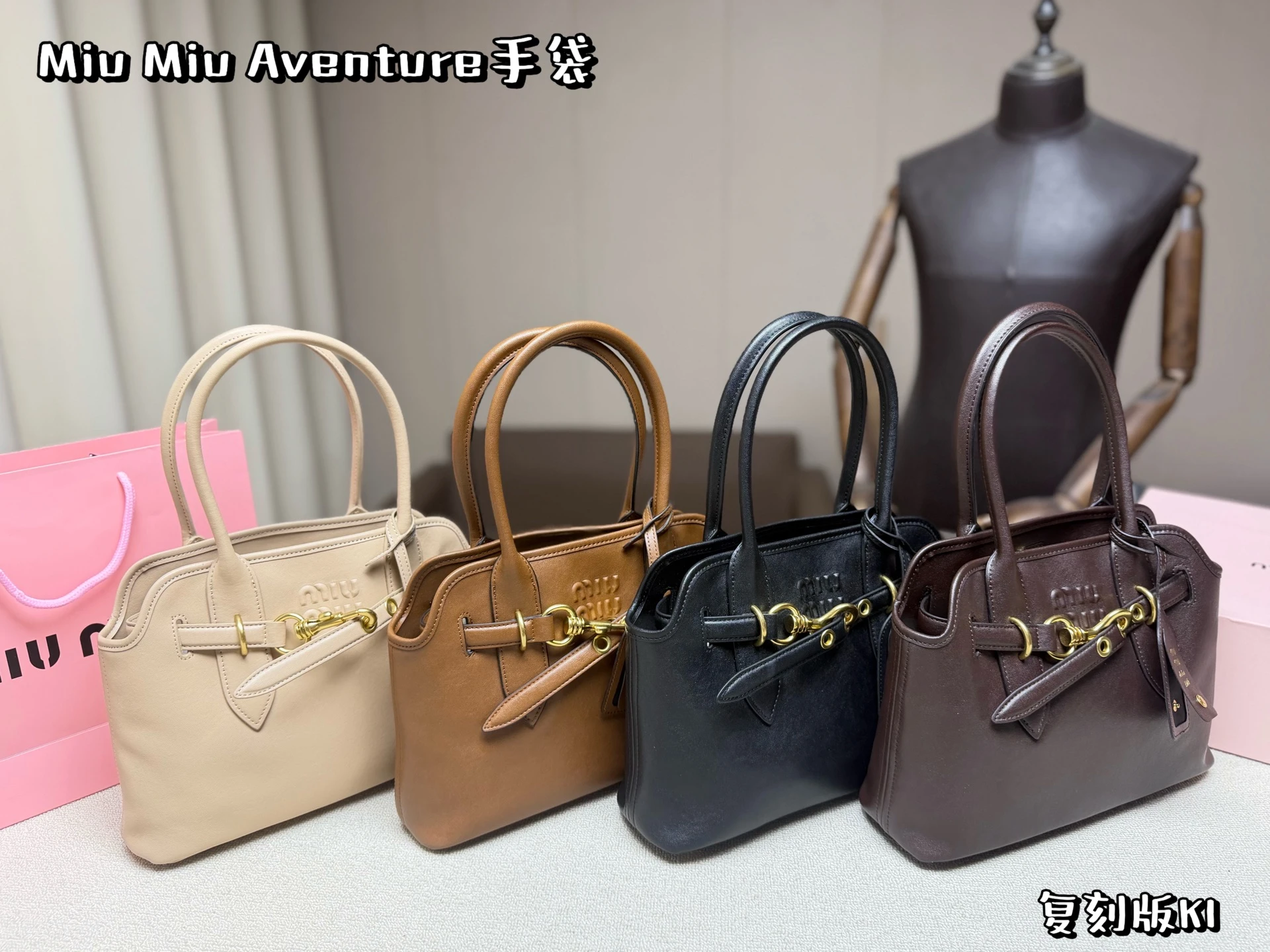 Miu Miu Bag — aa0b5f91
