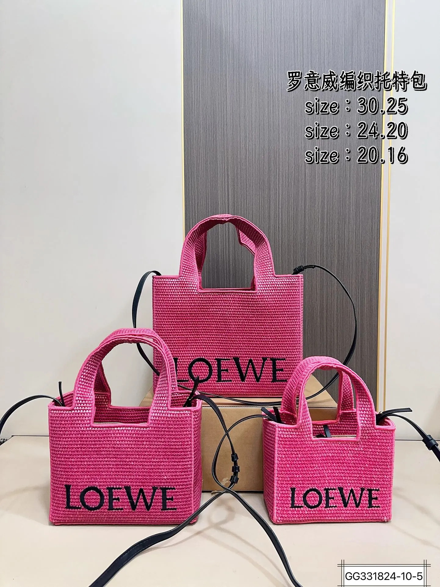 Loewe Bag — 8a3583e5