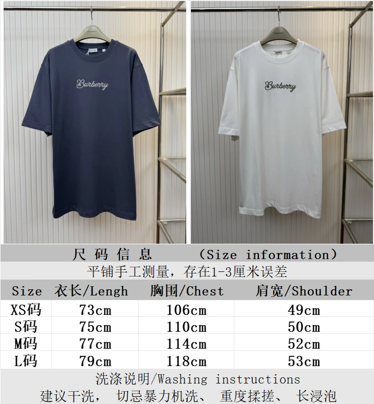 Burberry T-Shirt — 23b57a12