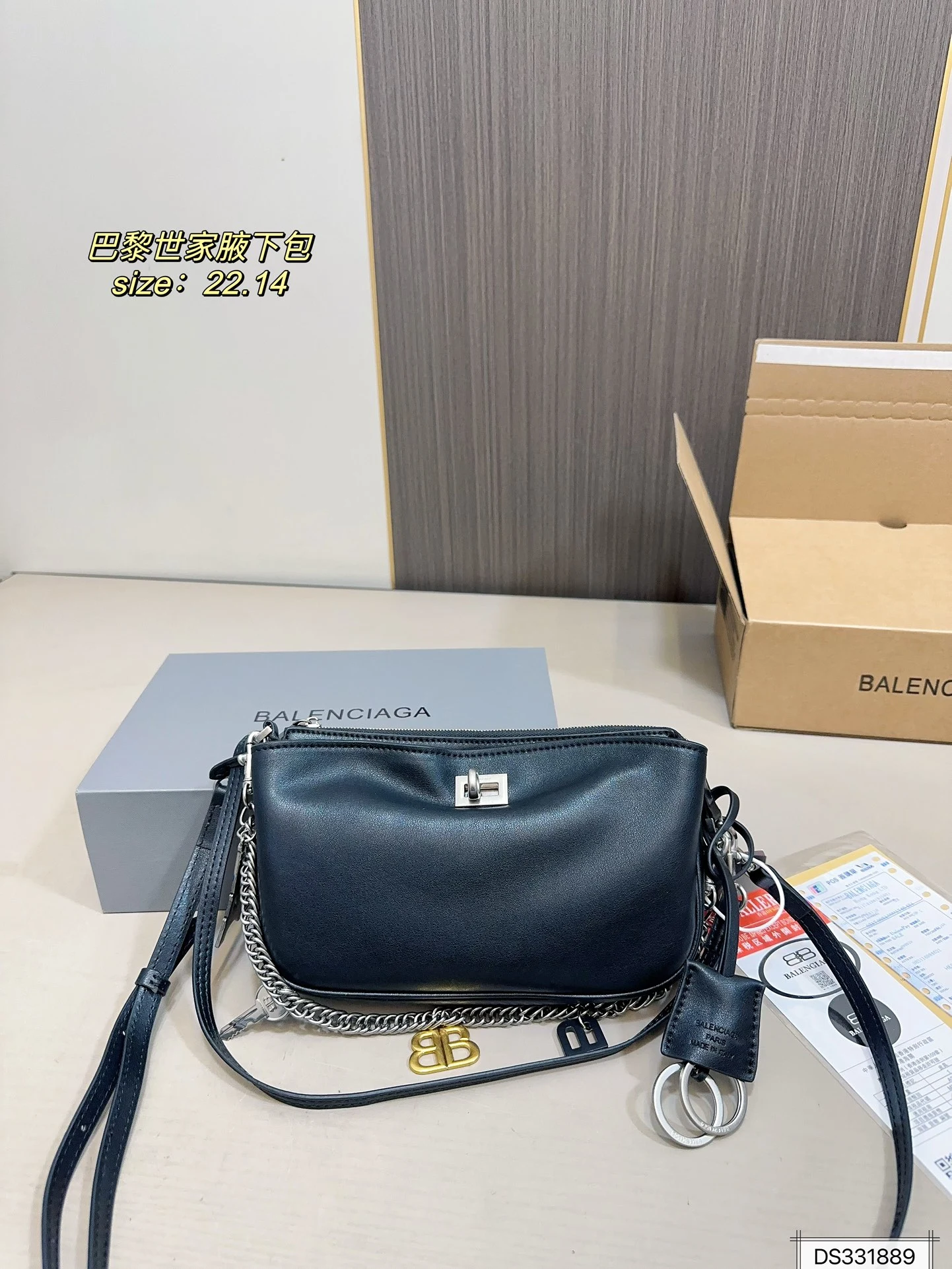 Balenciaga Bag — 9aaee2b7