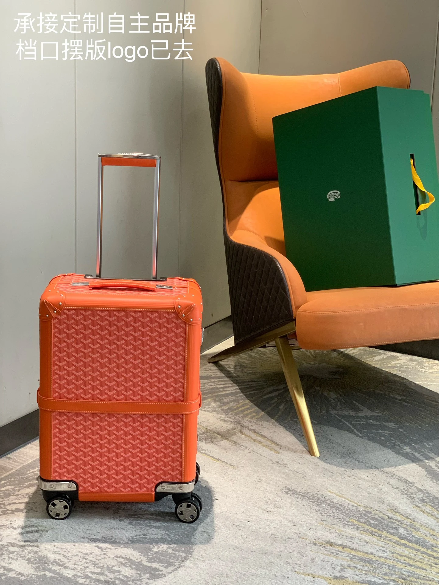 Goyard Luggage — b8ae57cb