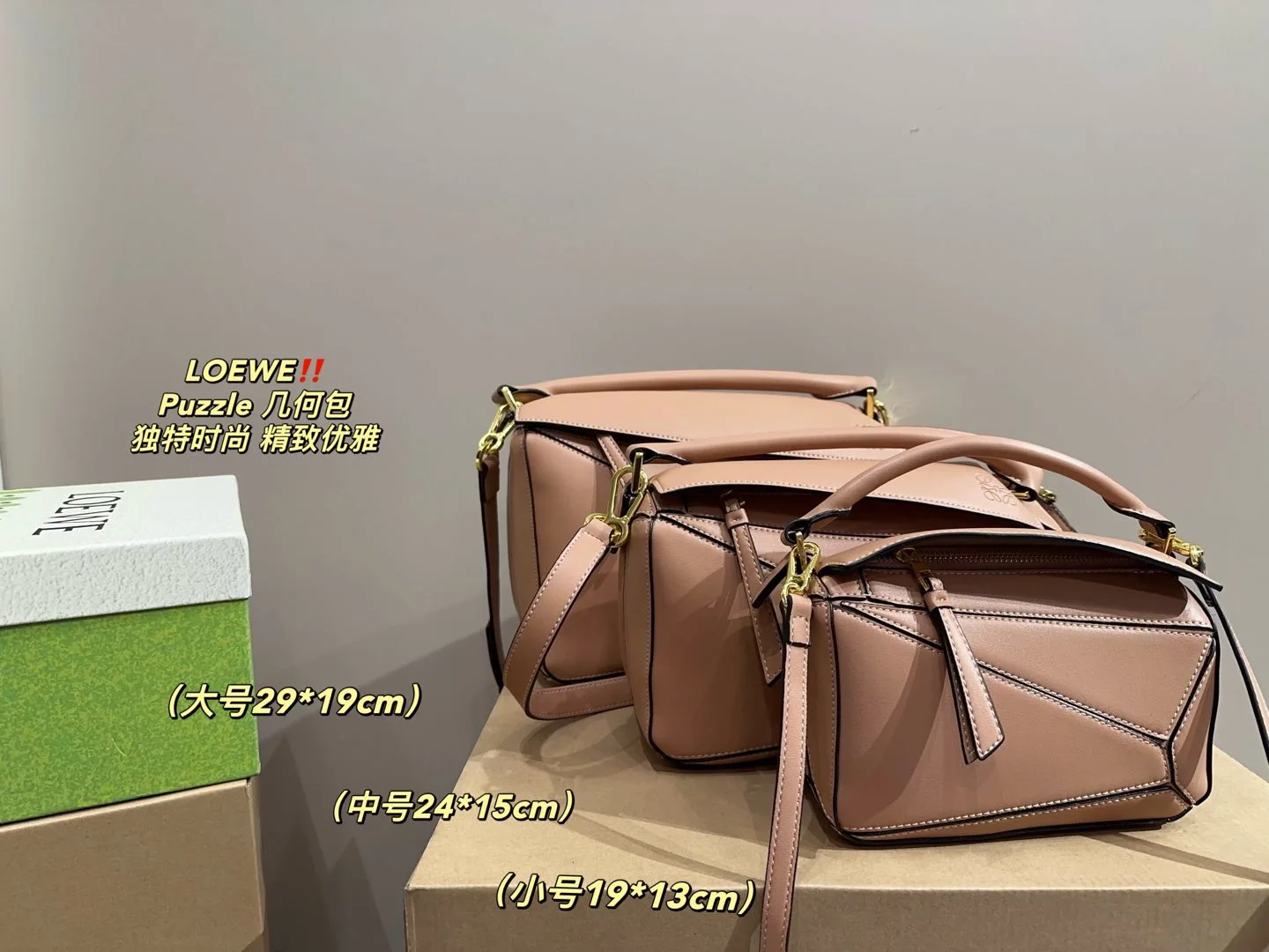 Loewe Bag — 7f44105f