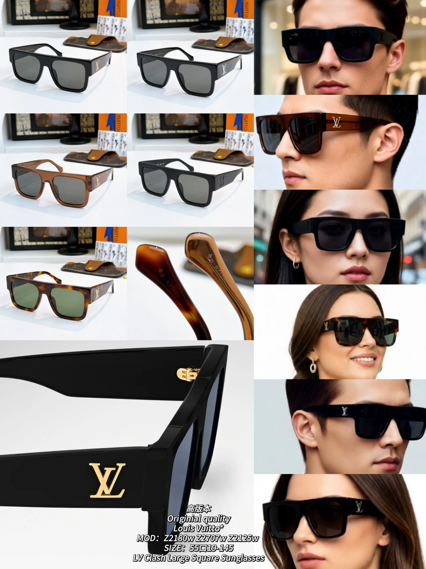 Louis Vuitton Eyewear — 7ced25dd
