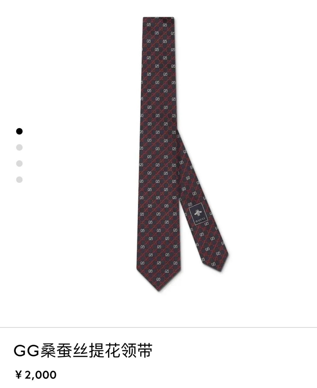 Gucci Ties — 7624e143