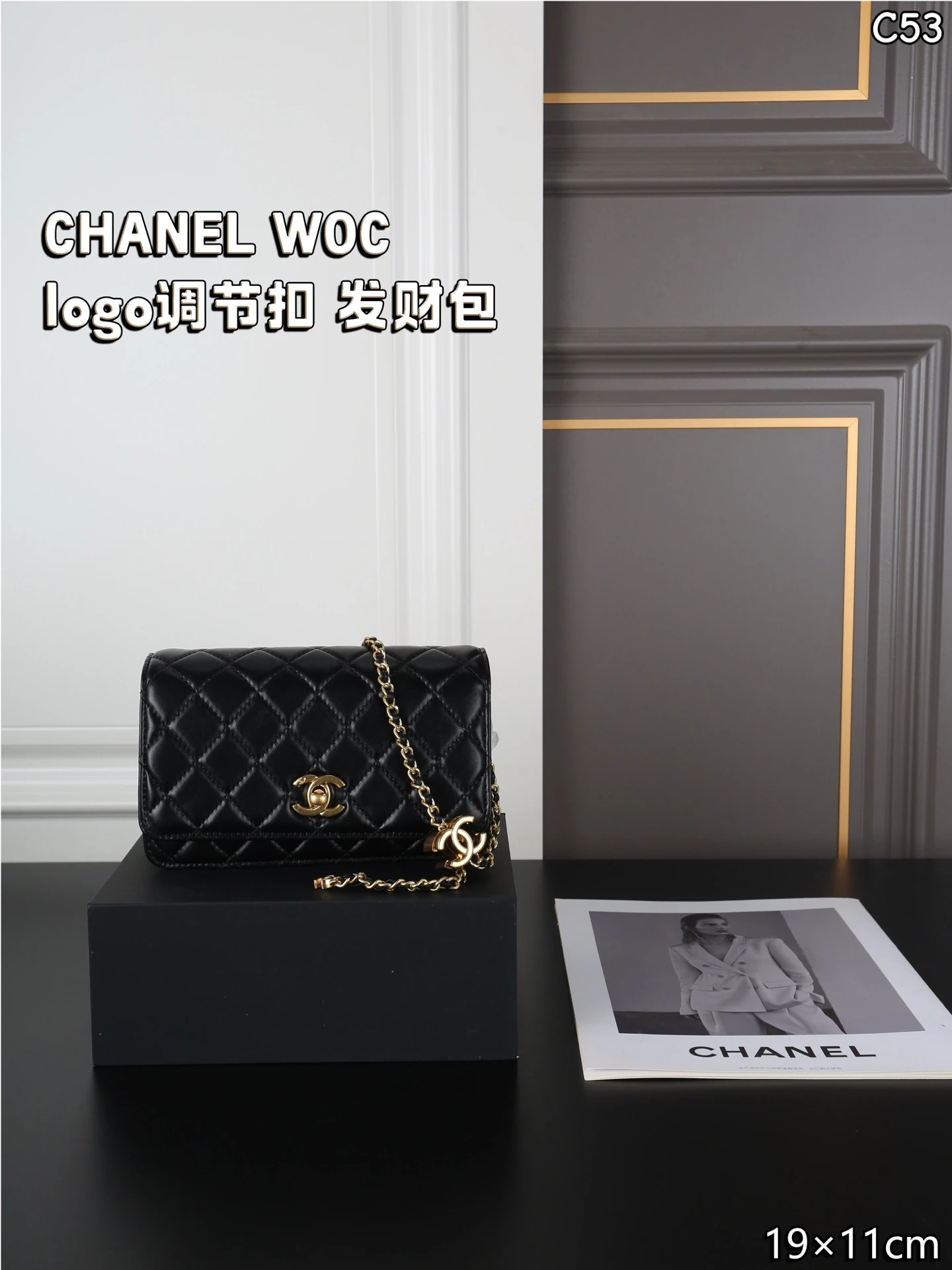 Chanel Bag — 556e1e7a