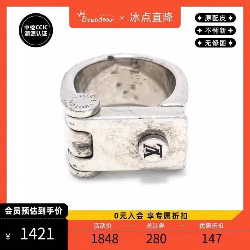 Louis Vuitton Rings — 1d3ea56f