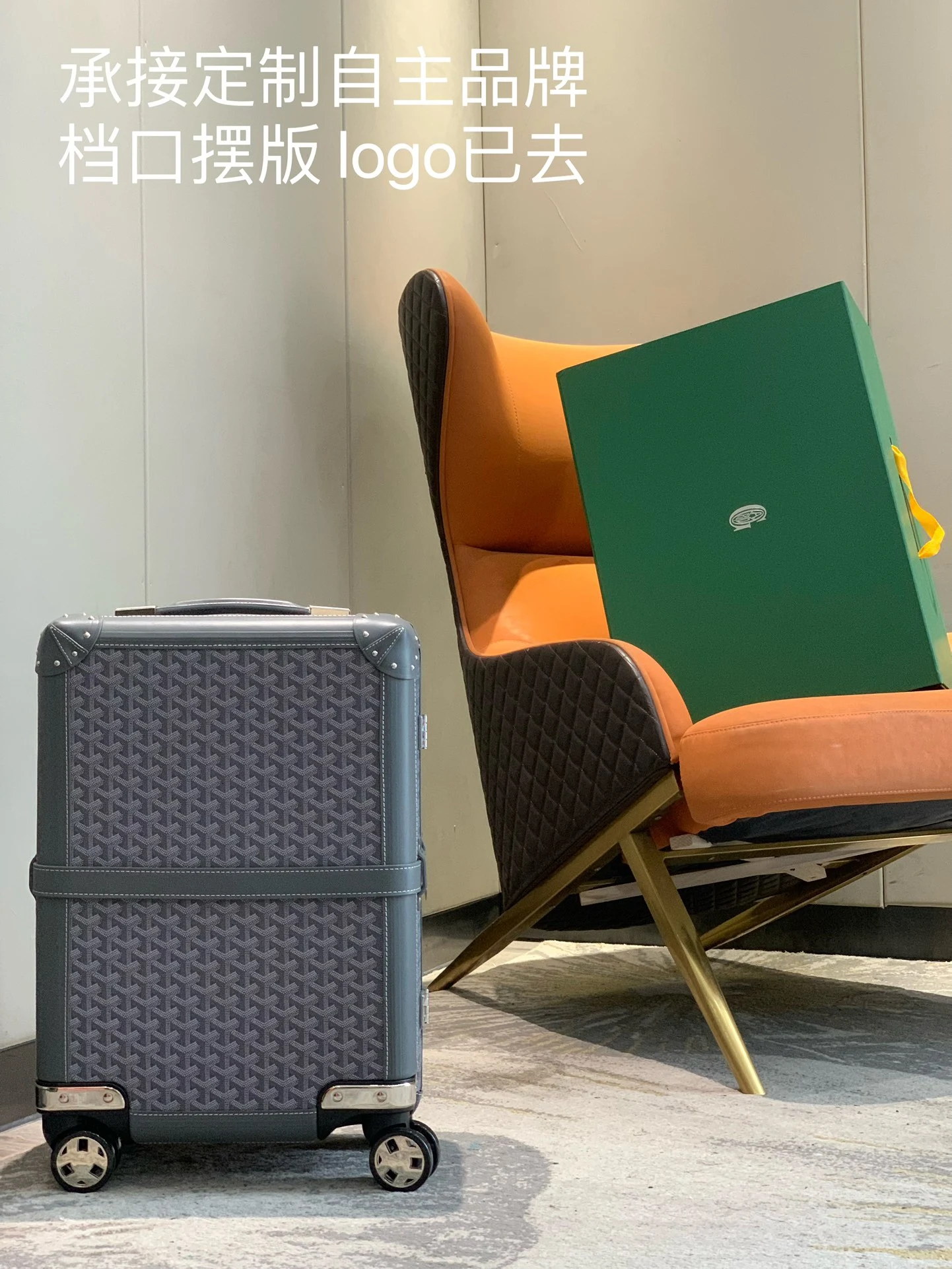 Goyard Luggage — e0badb1e