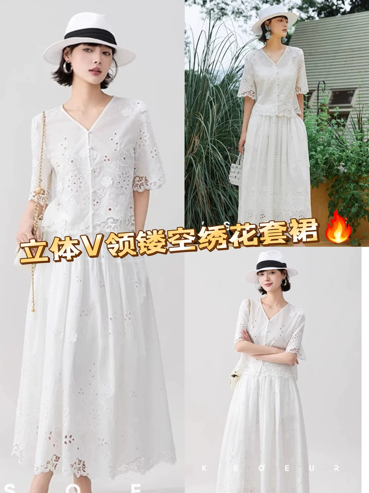 Matching Sets — cee1a49d
