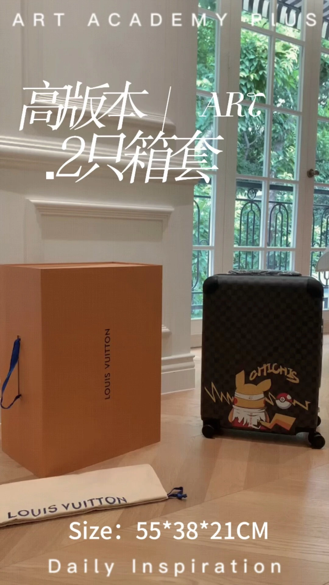 Luggage — c5e3abe9