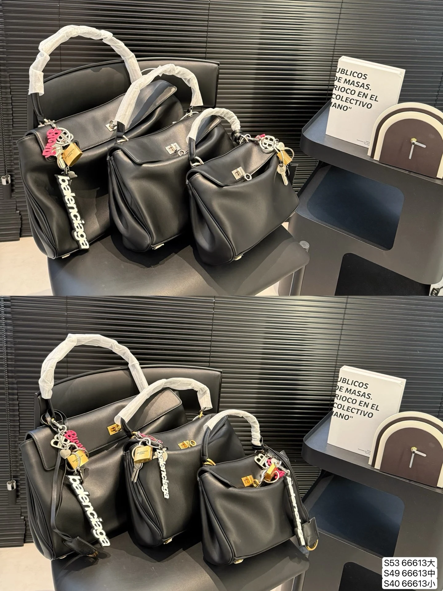 Balenciaga Bag — 79df8b0e