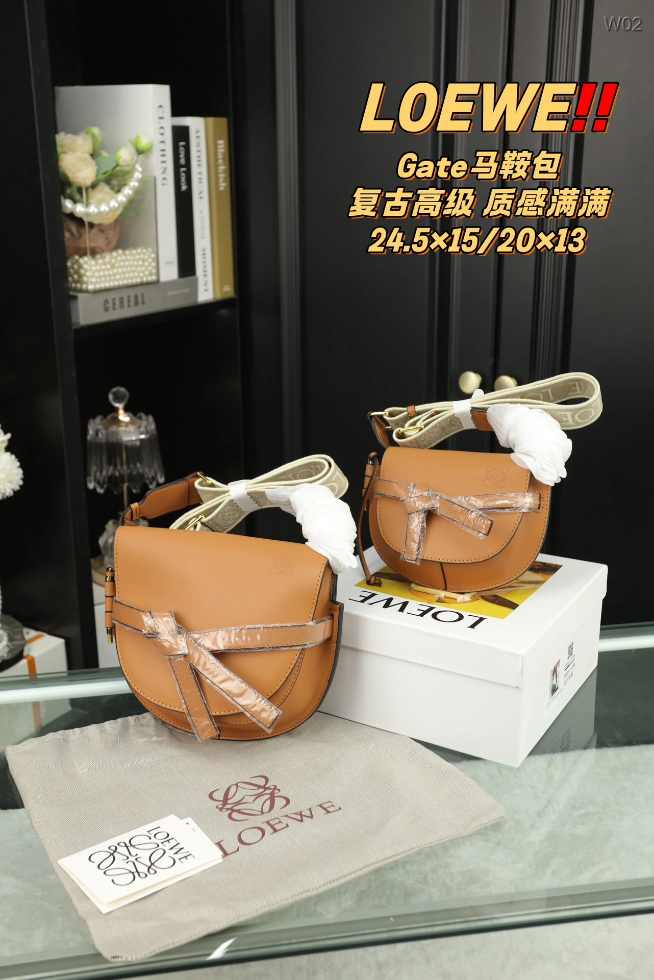 Loewe Bag — 35b98656