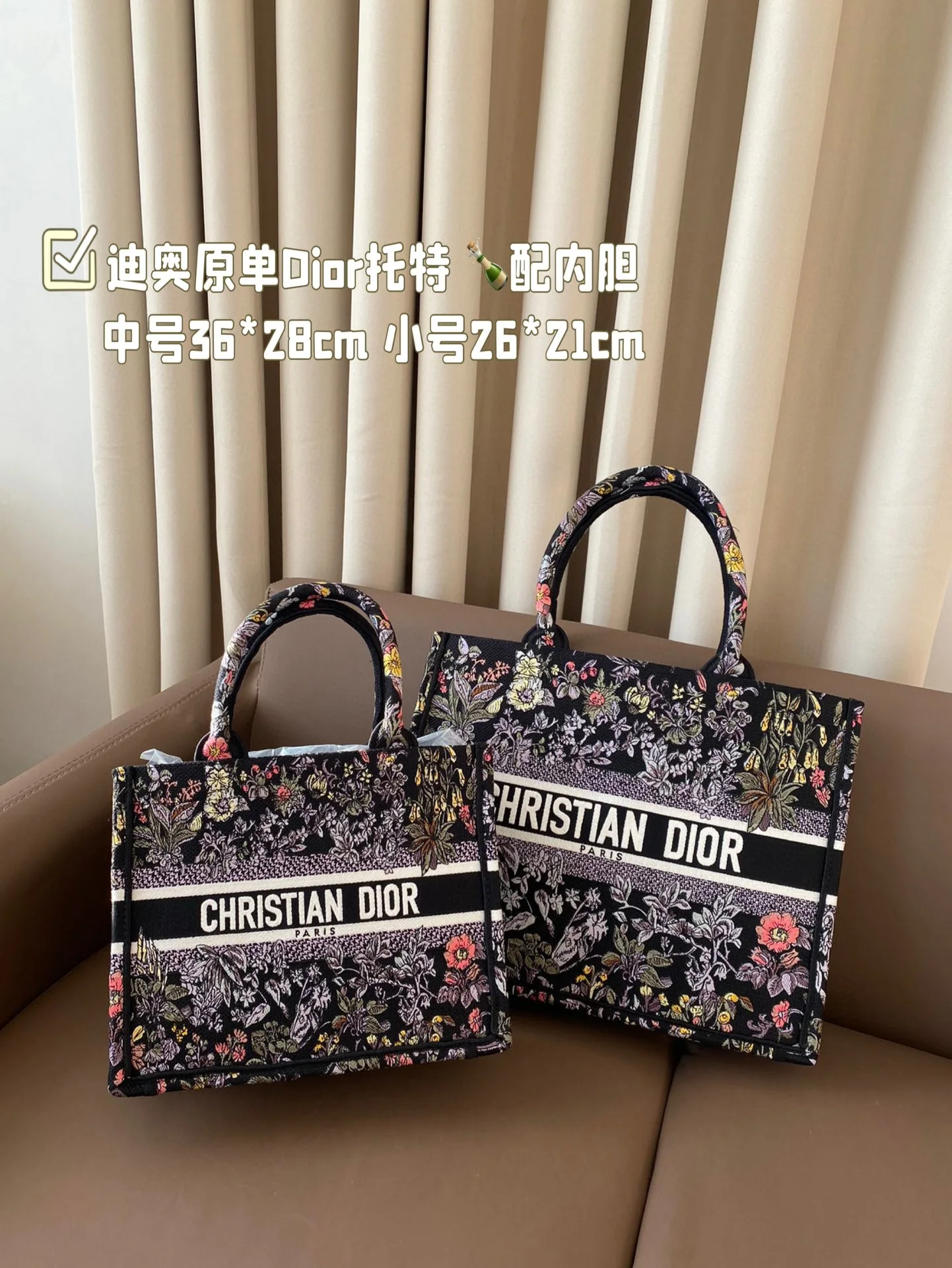 Dior Bag — 7fc97e80