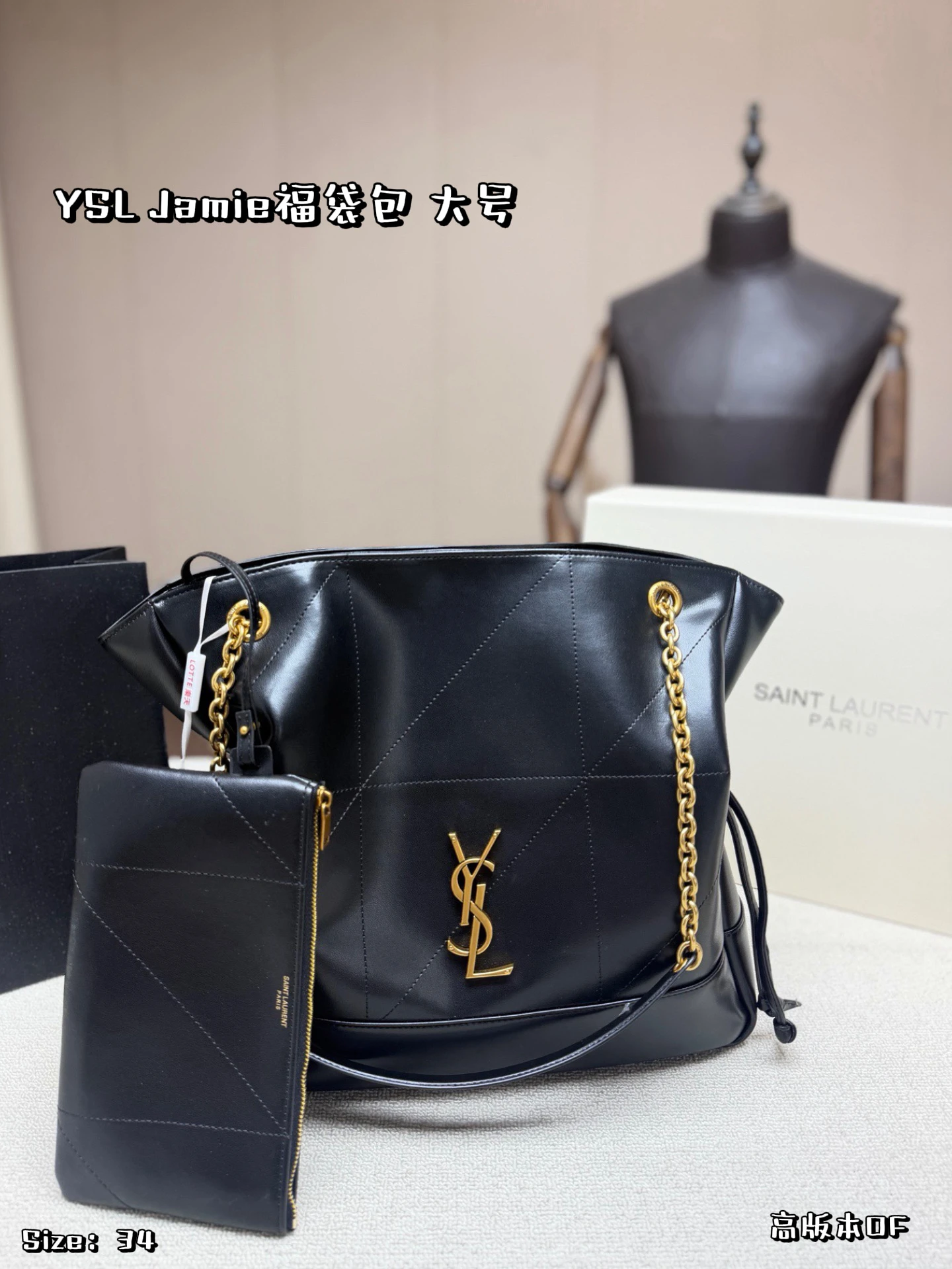 Saint Laurent Bag — dd46a749