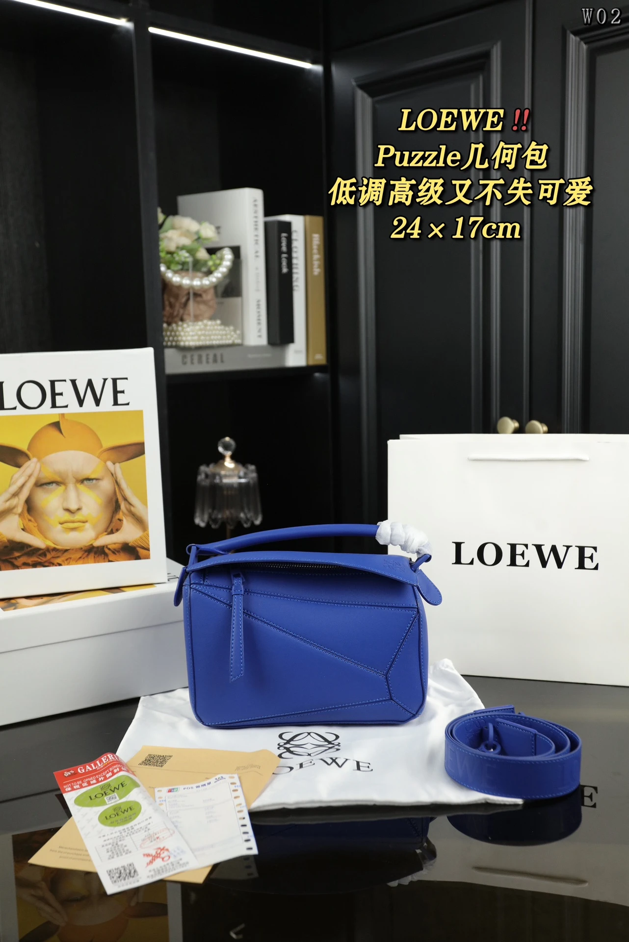 Loewe Bag — c086ab38