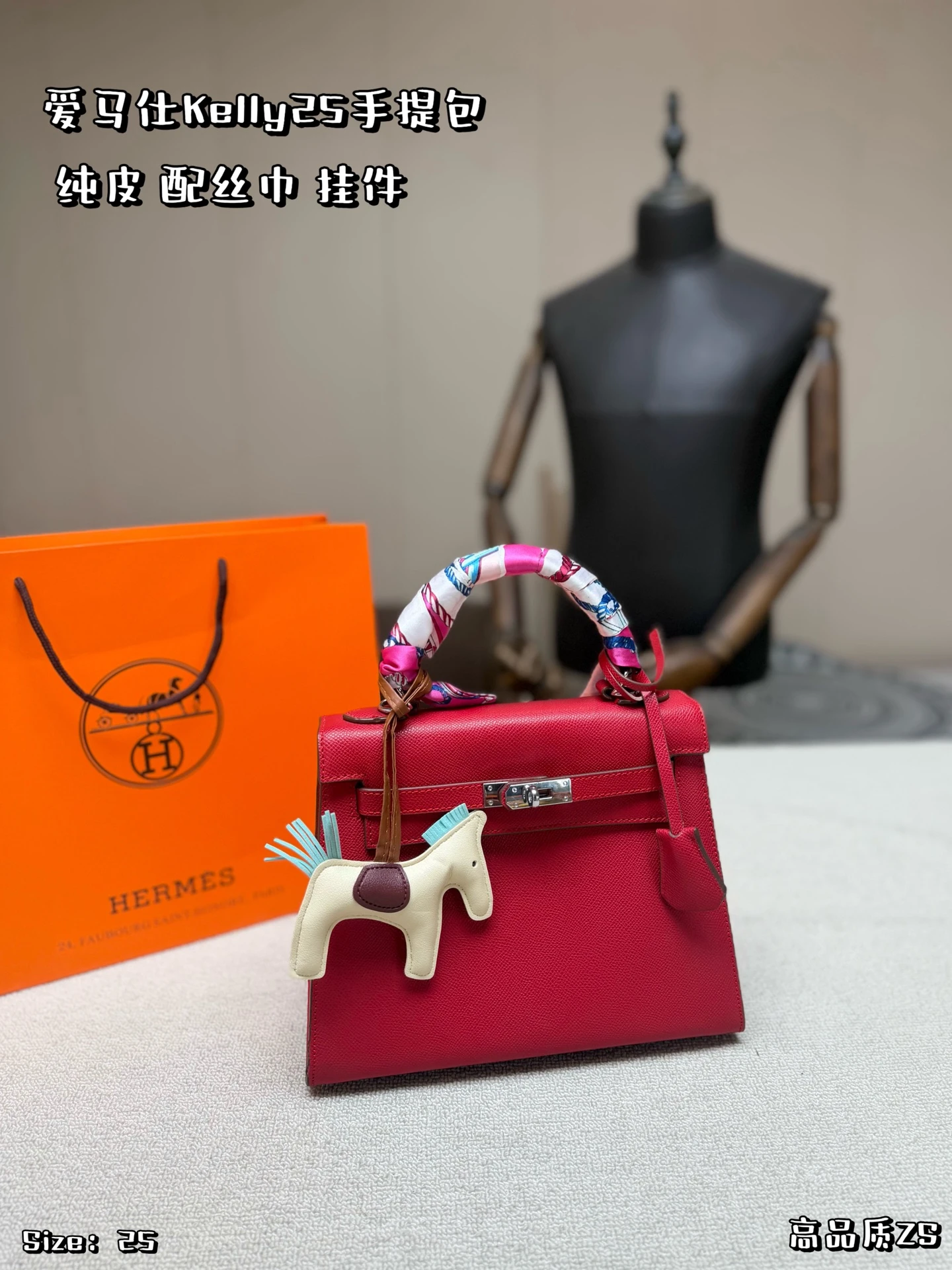 Hermès Bag — 141258e5