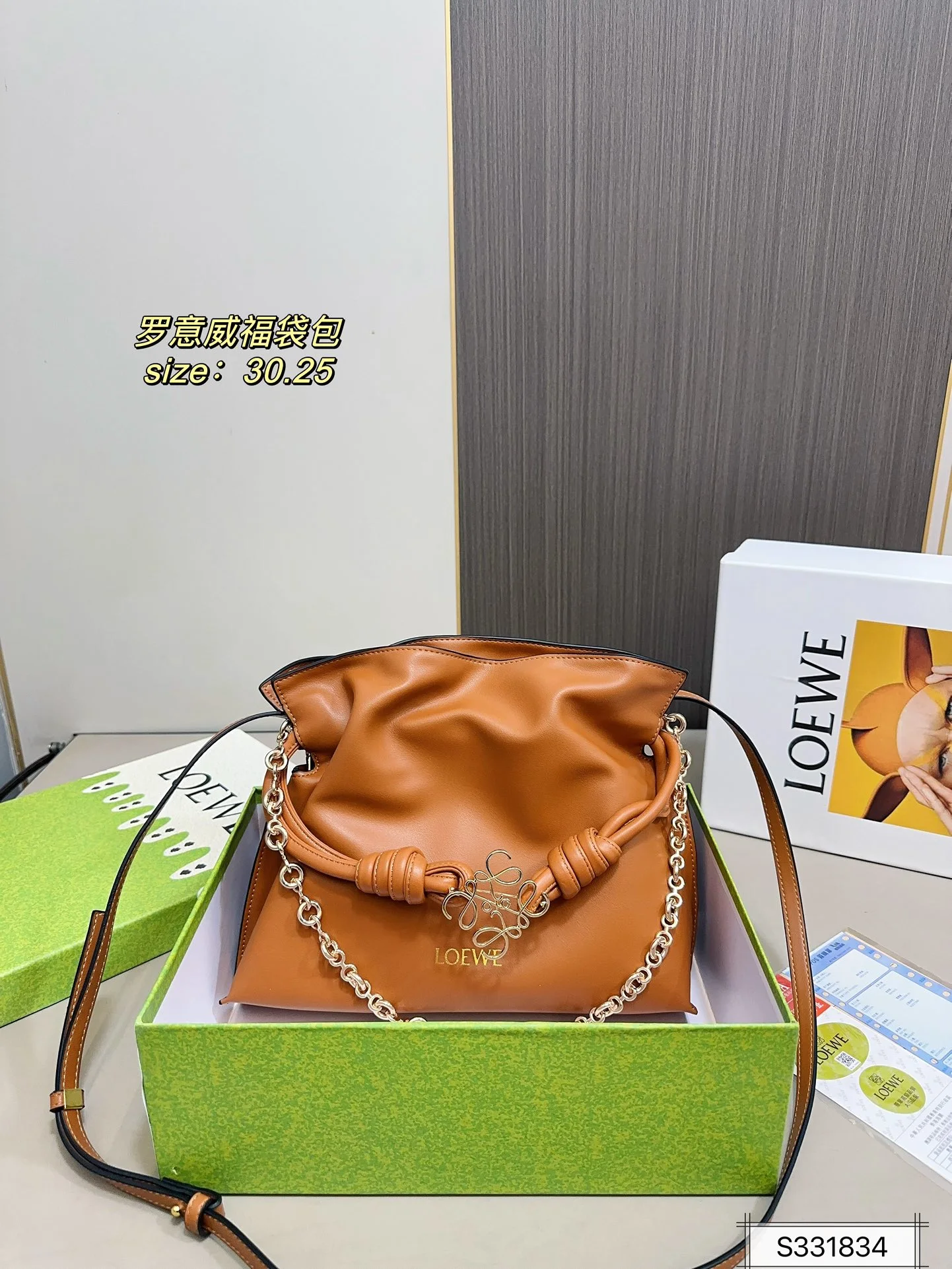 Loewe Bag — fc3dc736