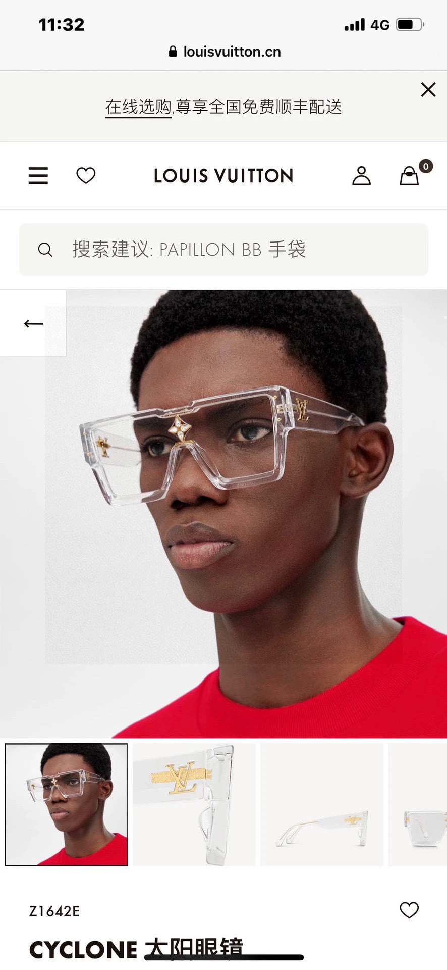 Louis Vuitton Eyewear — fb2f75f1