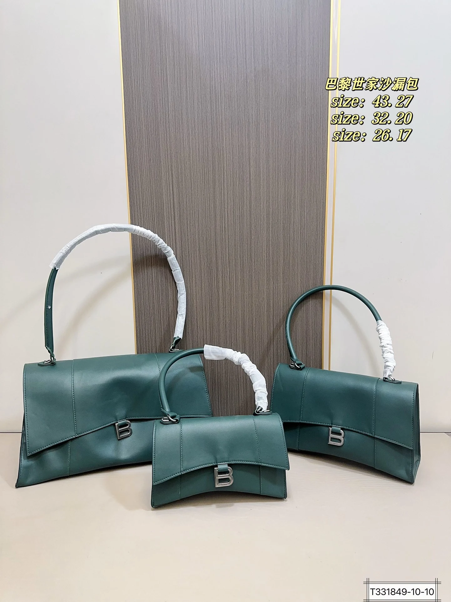 Balenciaga Bag — 840b94e6