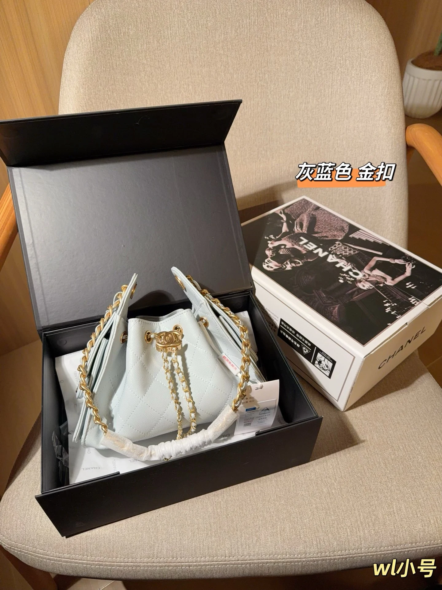 Chanel Bag — 69389ffa