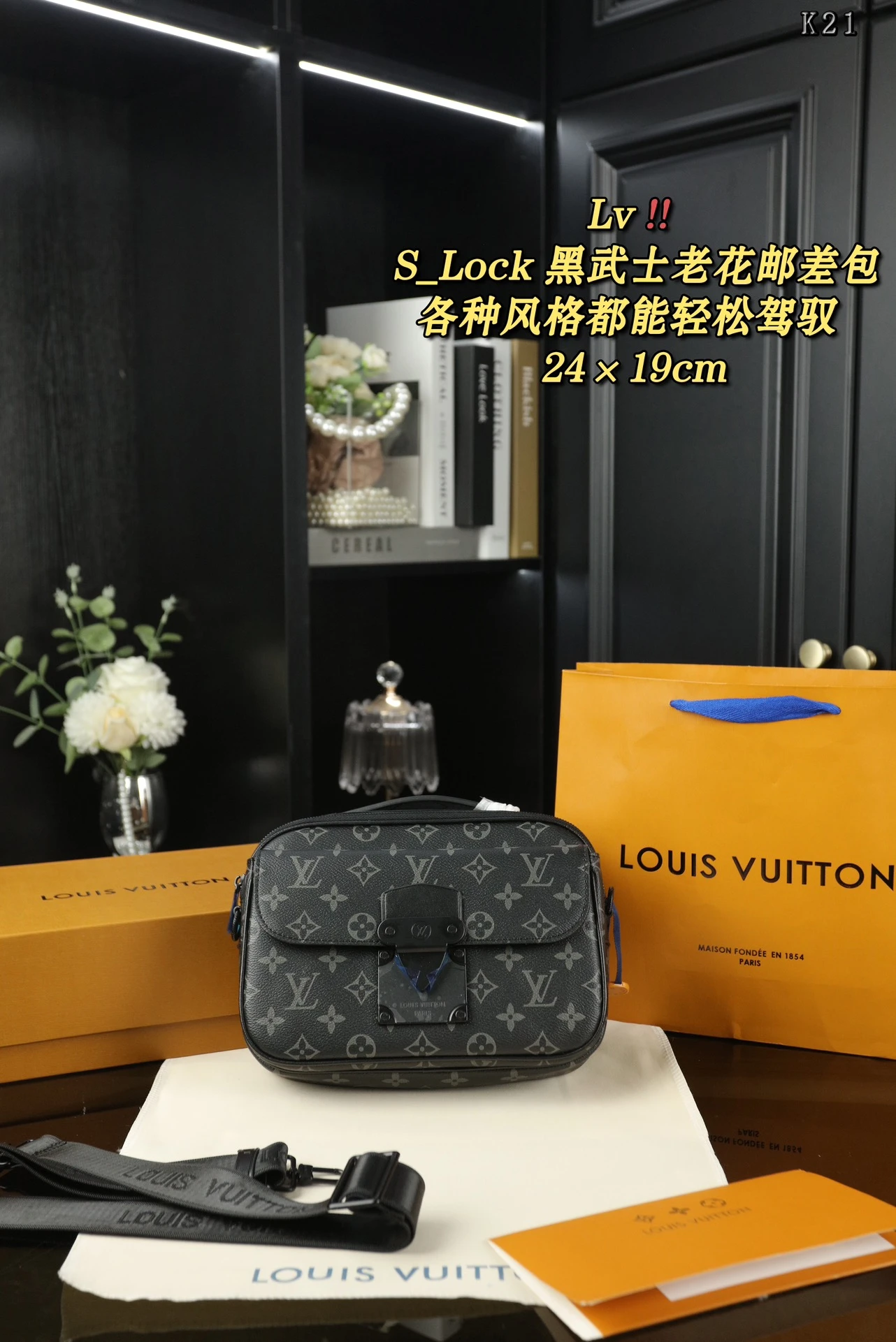 Louis Vuitton Bag — 154f1292