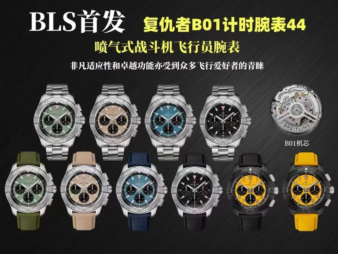 Breitling Watch — a667fbf9