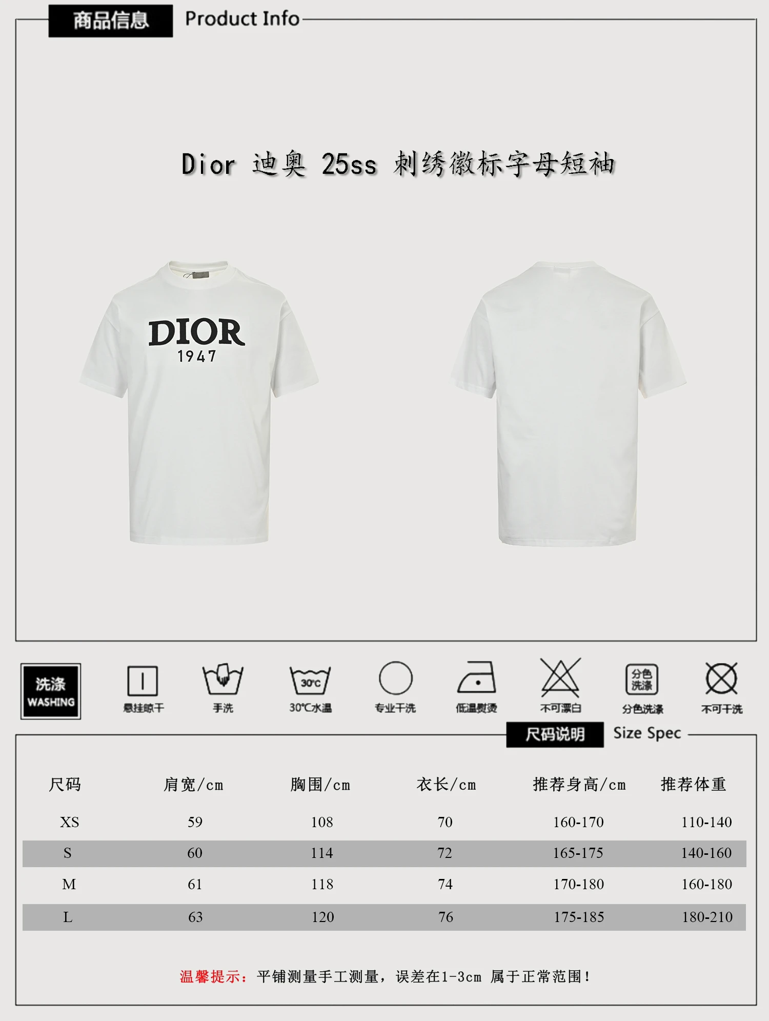 Dior T-Shirt — 30b8c21e