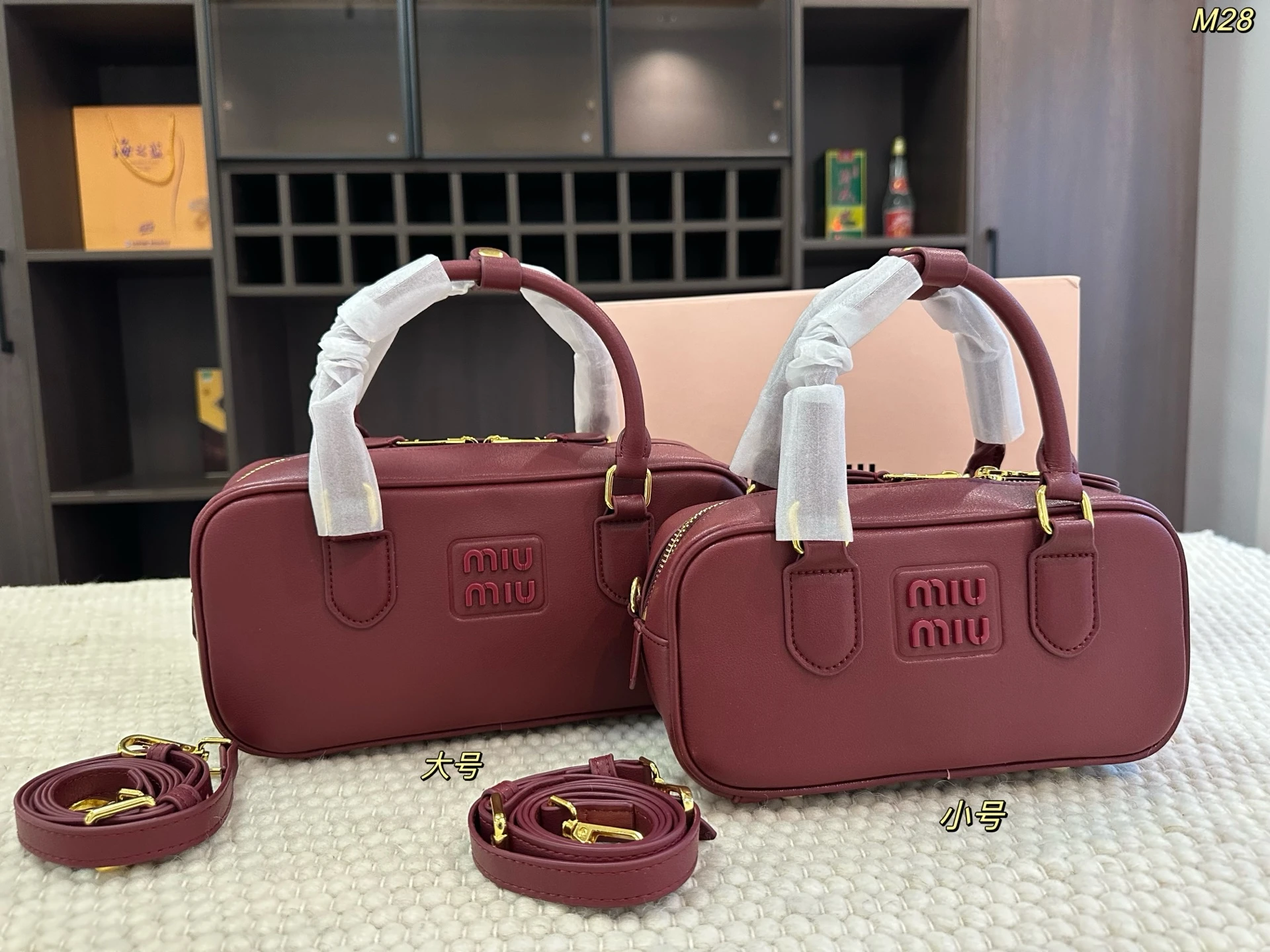 Miu Miu Bag — 60048238