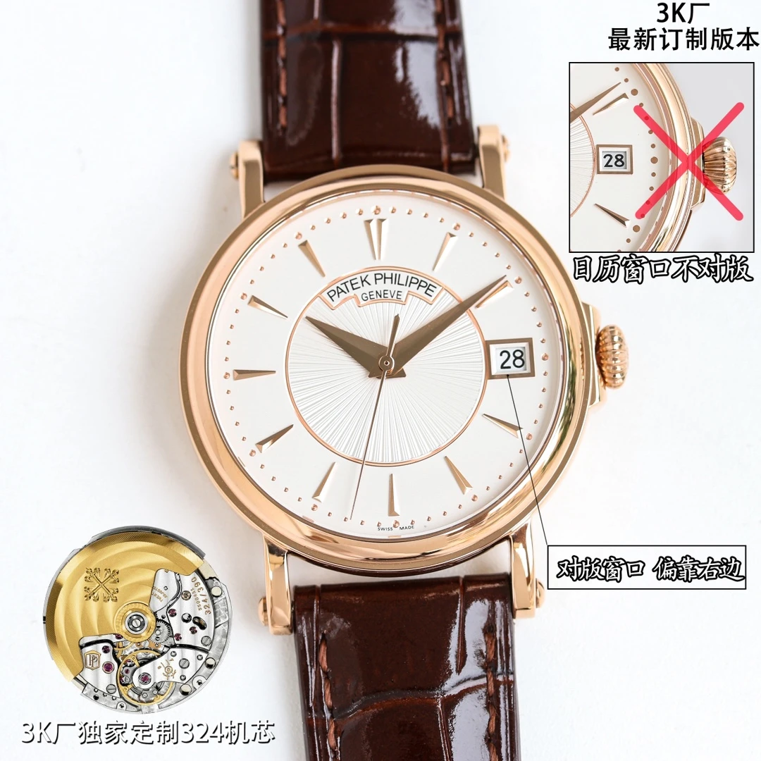 Patek Philippe Watch — ca23e340