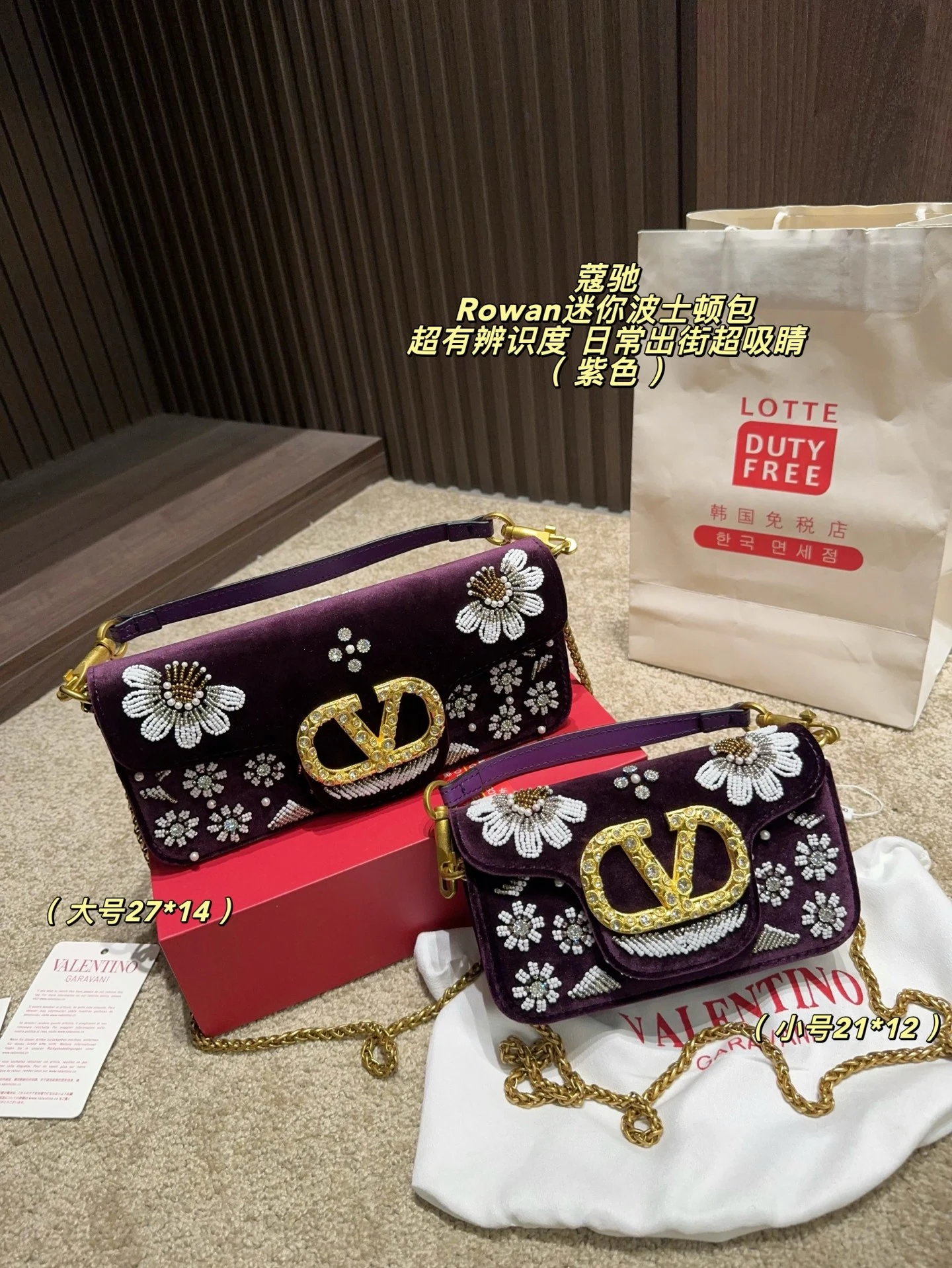 Valentino Bag — 2ba1091c