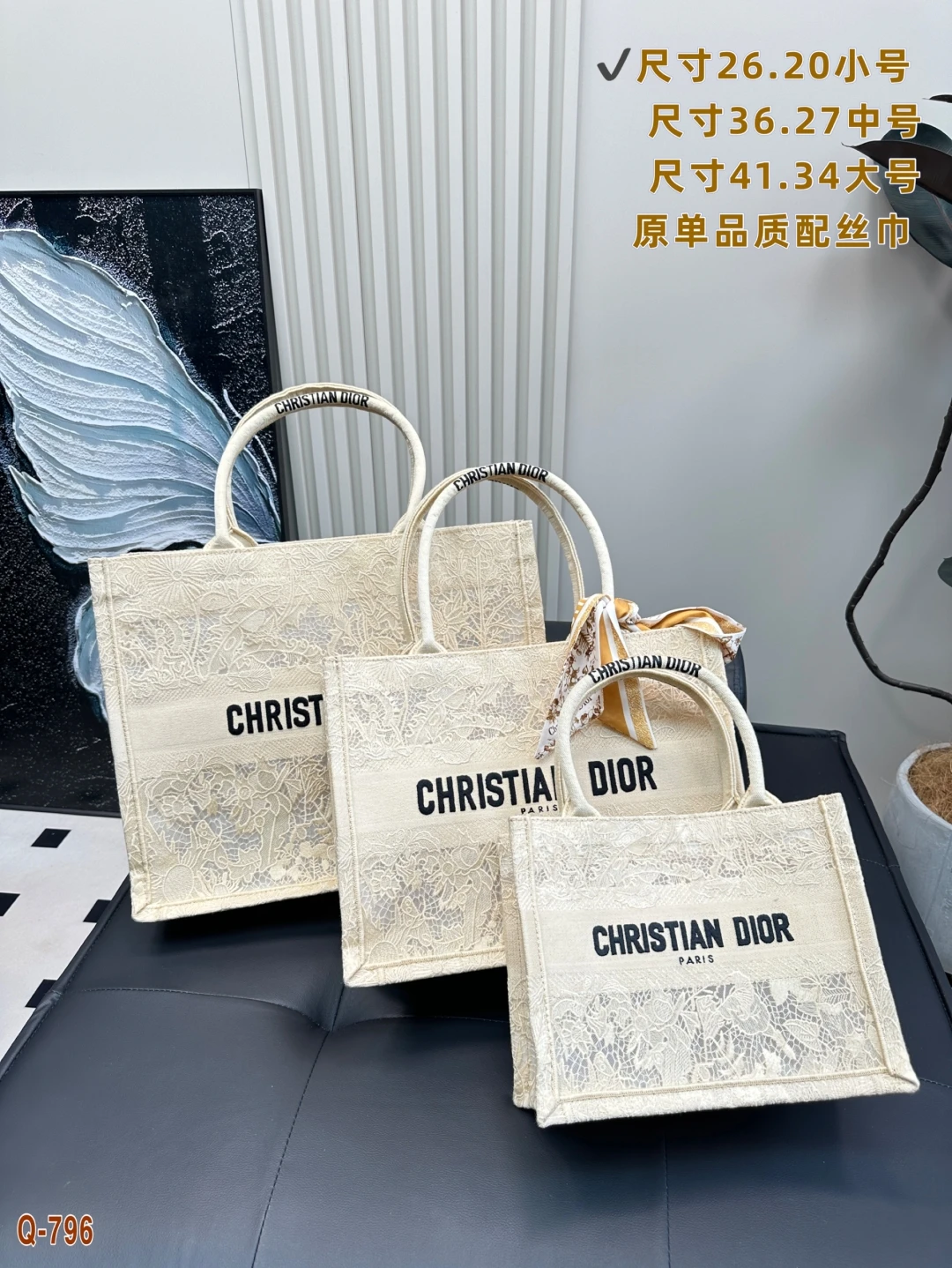 Dior Bag — 0e364eef