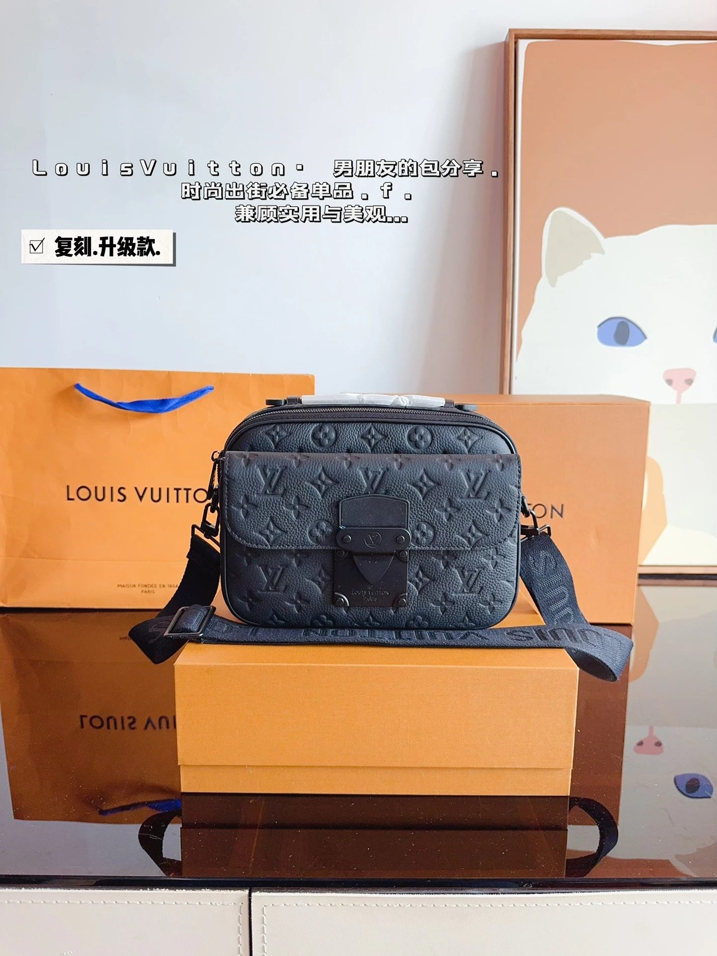 Louis Vuitton Bag — 44bcfde6