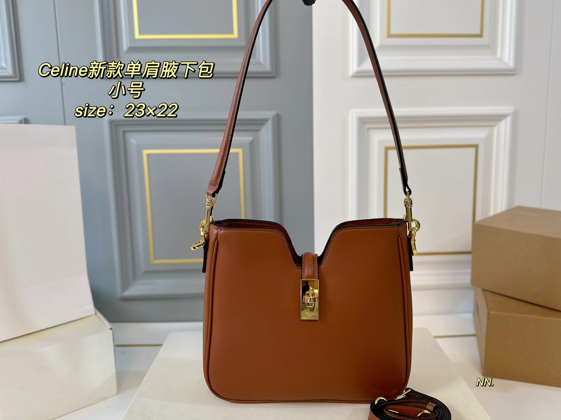 Celine Bag — 2b261595
