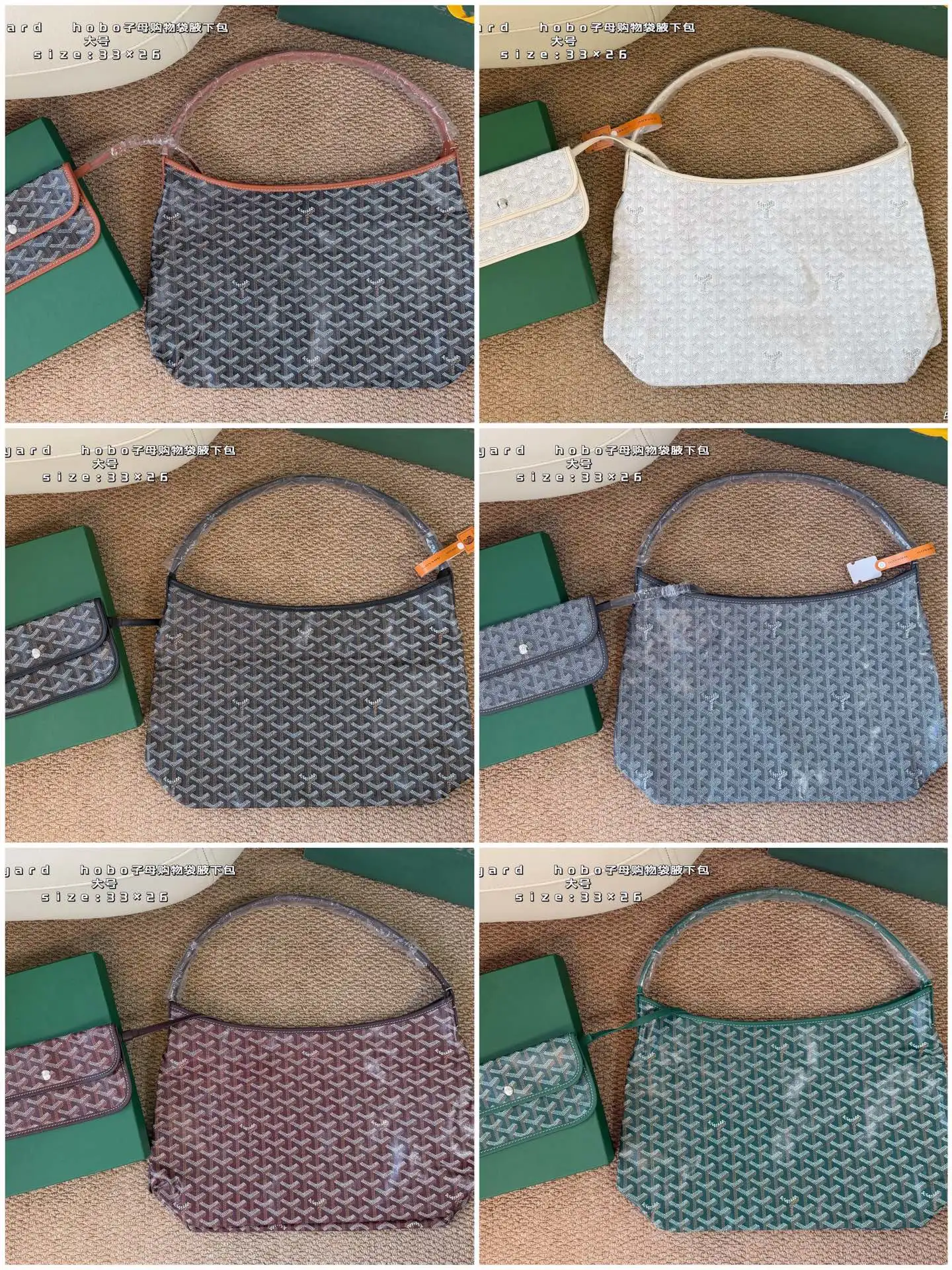 Goyard Bag — ff231b34
