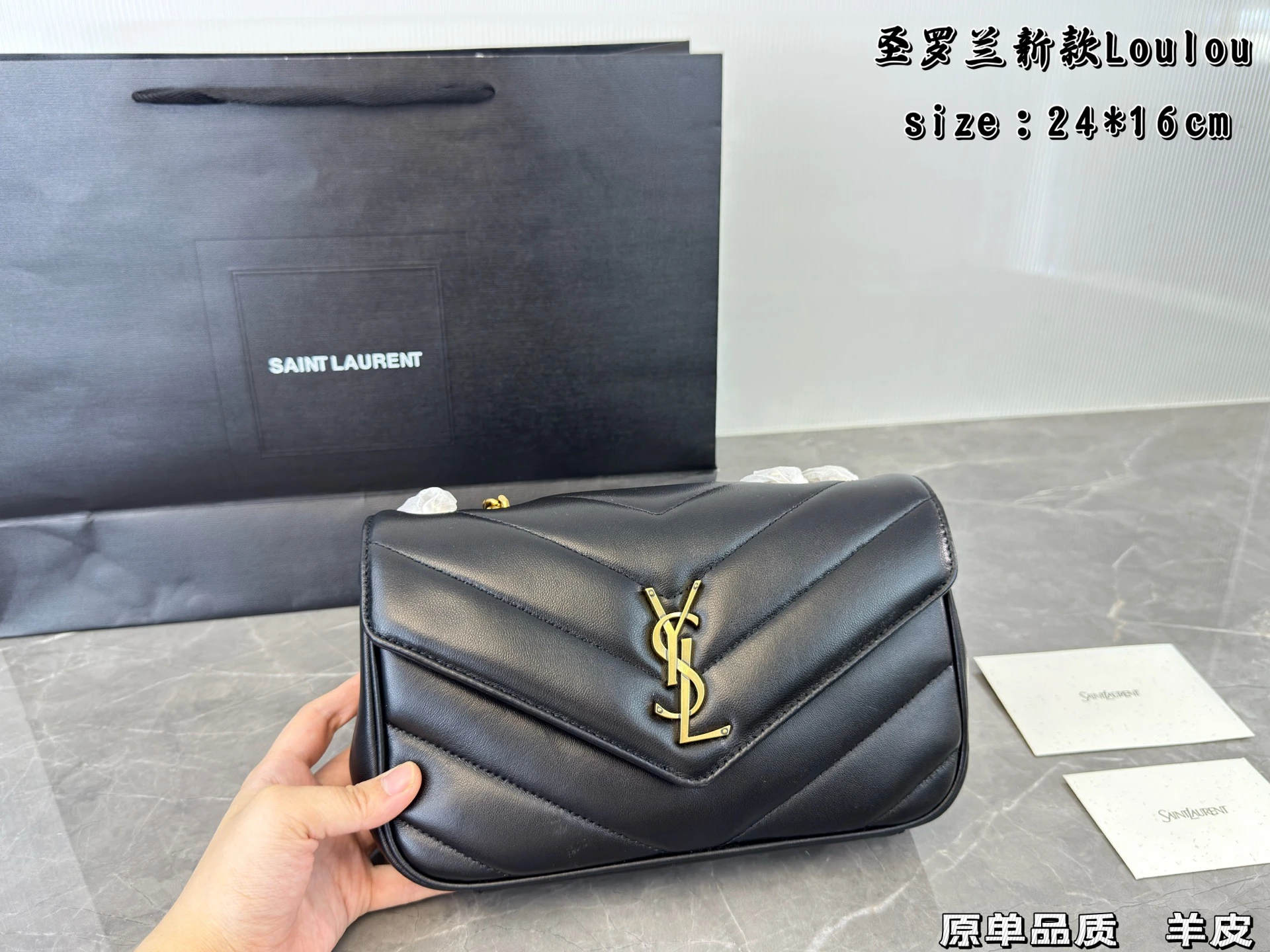 Saint Laurent Bag — 66172d2b