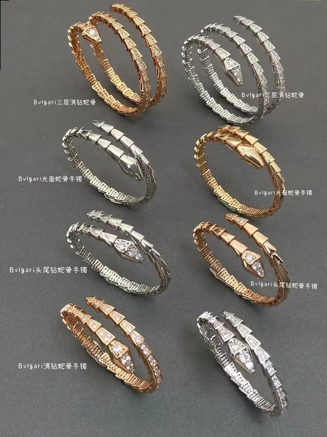 Bvlgari Jewellery — f573bfa3