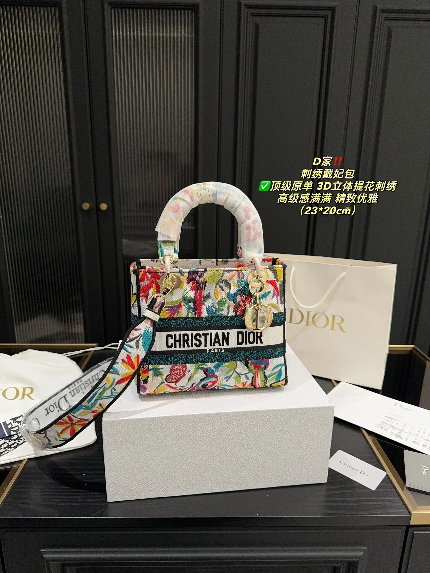 Dior Bag — 55cad825