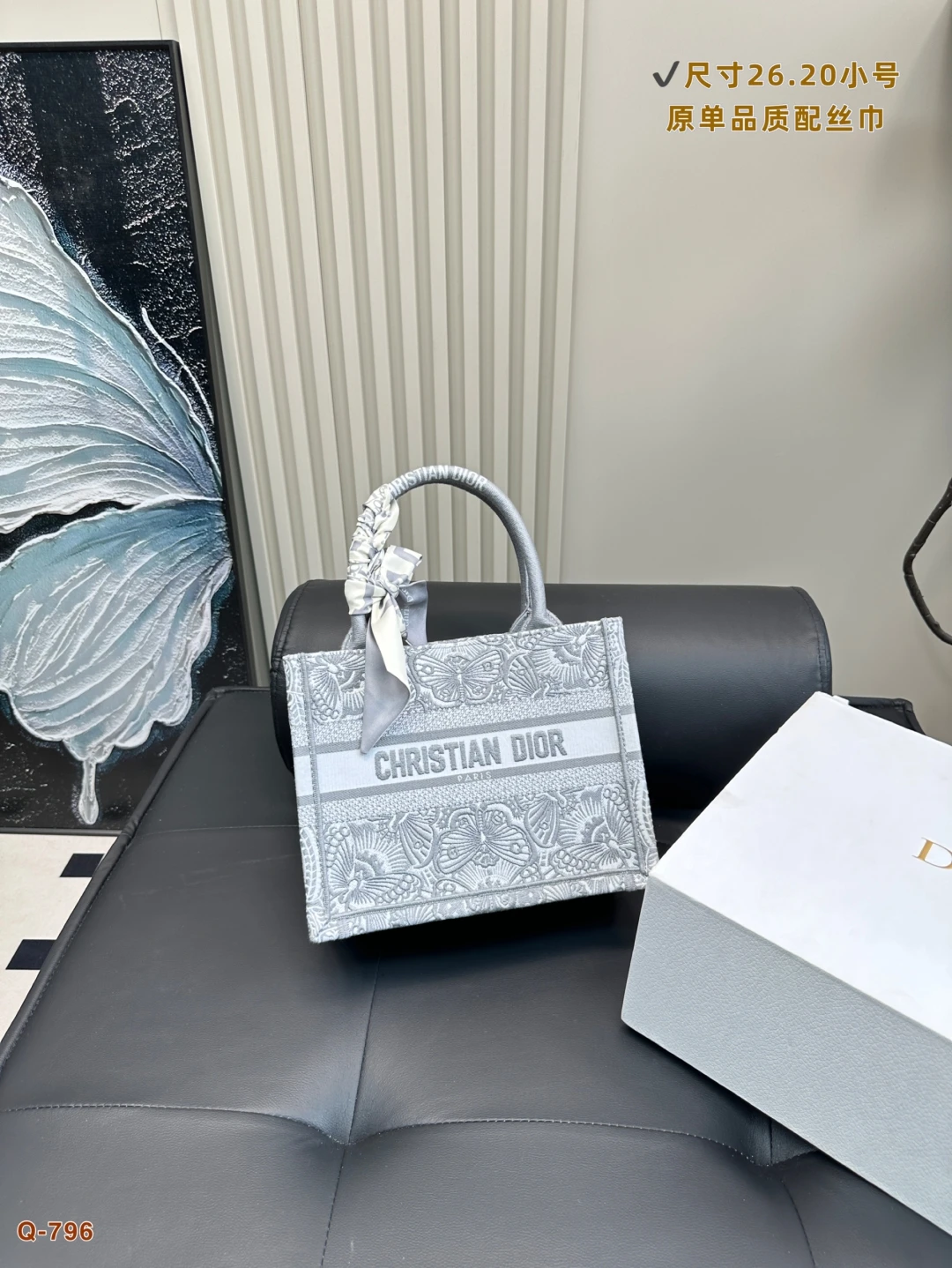 Dior Bag — 58b560f6
