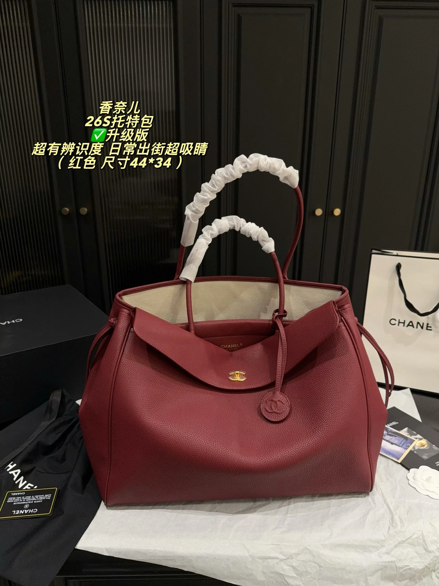 Chanel Bag — a7b2b55d