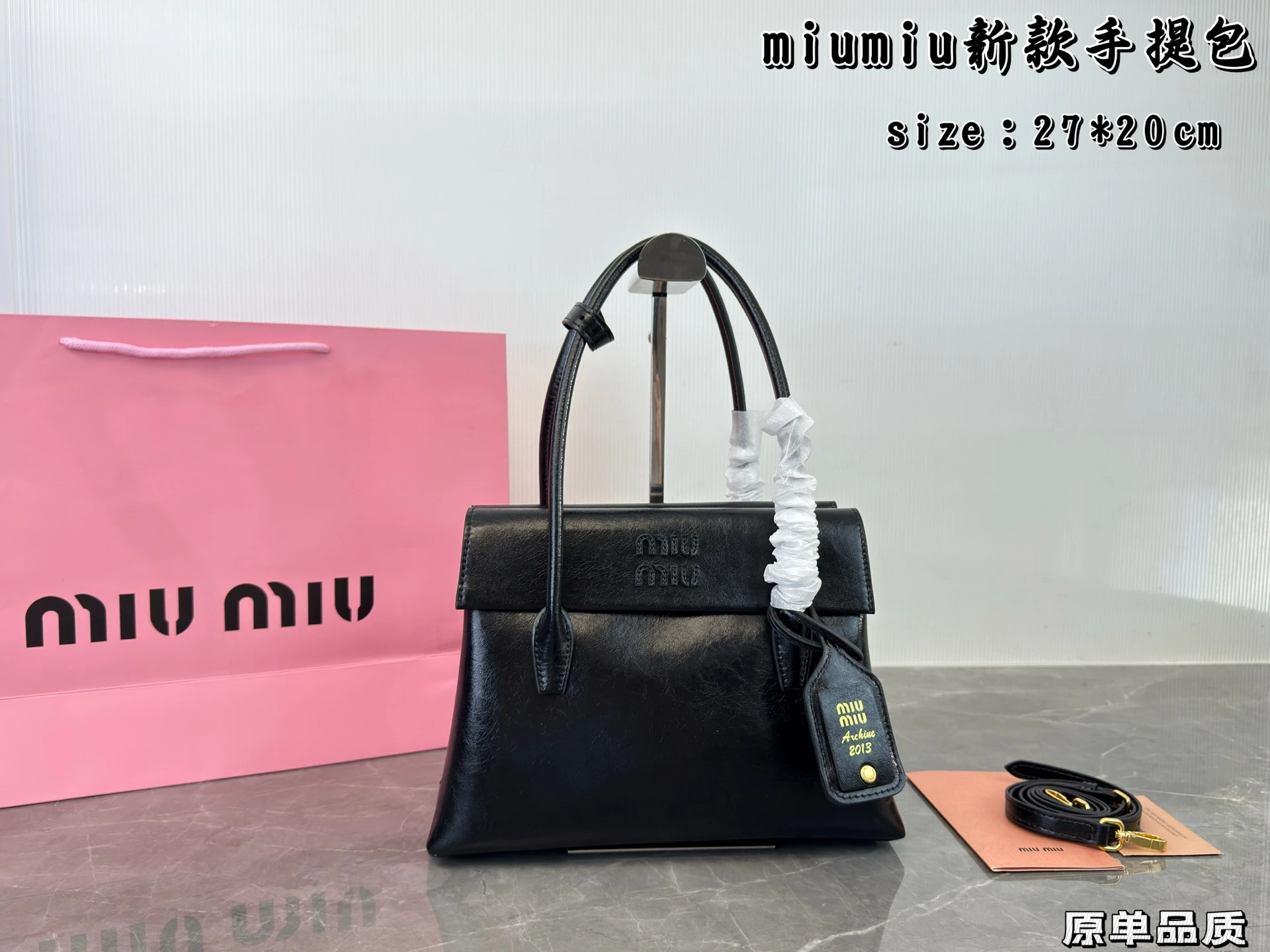 Miu Miu Bag — f0d8d46b