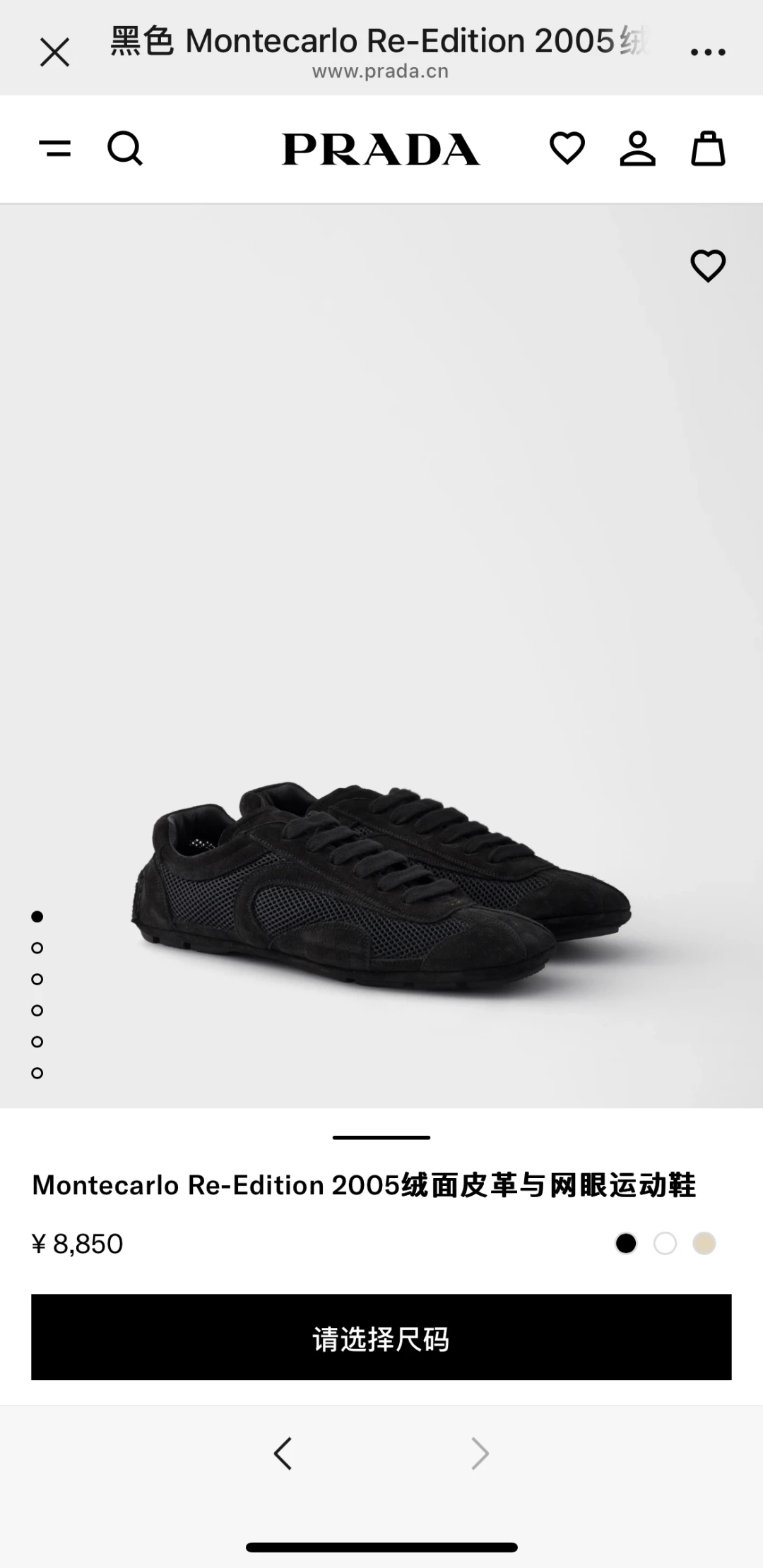 Prada Shoes — 80963d57